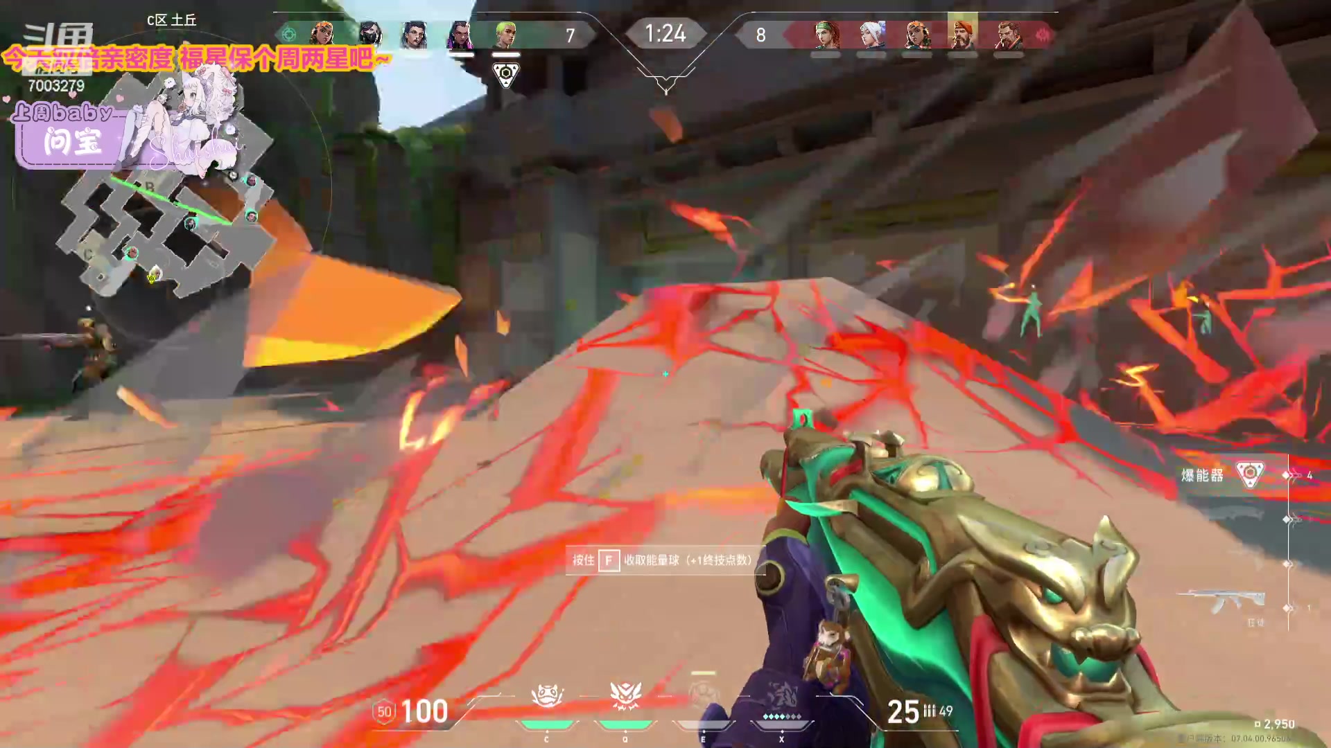 【2023-08-31 02点场】喜欢水水：今天双倍亲密度 7003279