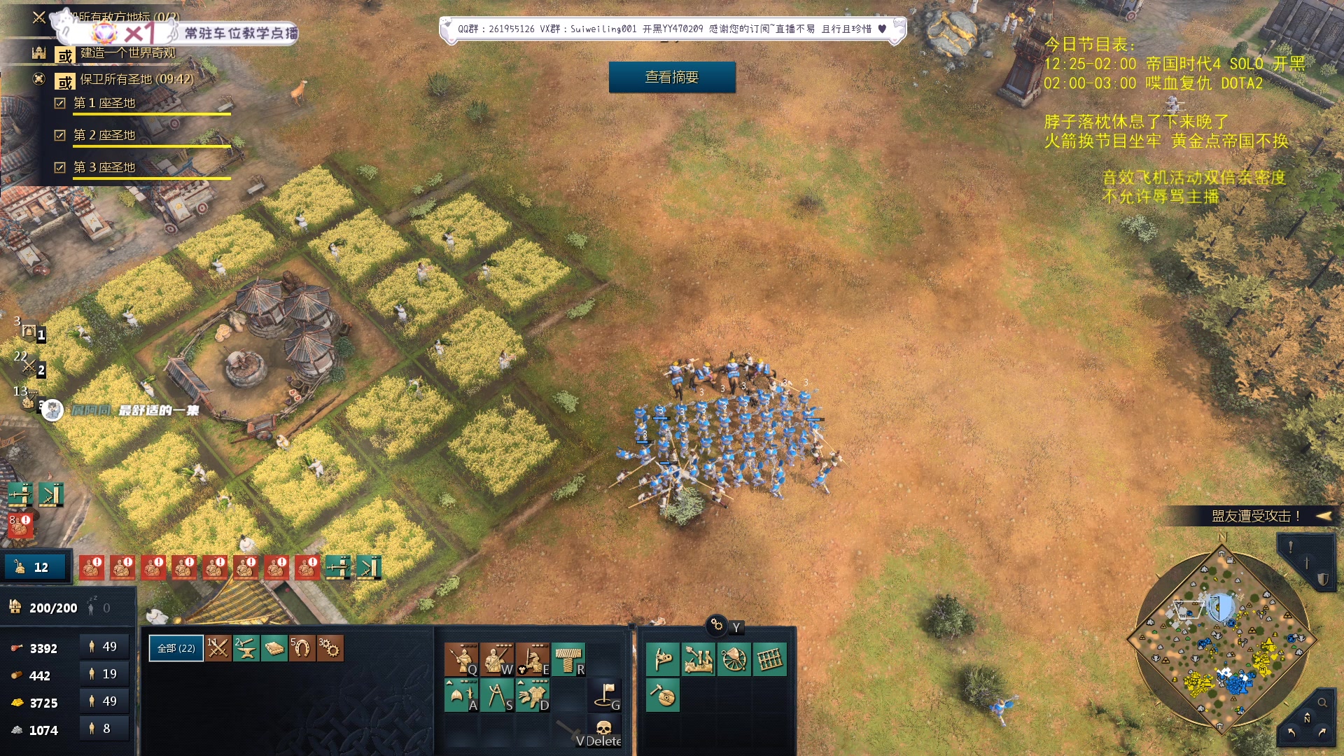 【2023-08-31 00点场】顾非池：为何不下载最新的帝国时代玩耍呢？