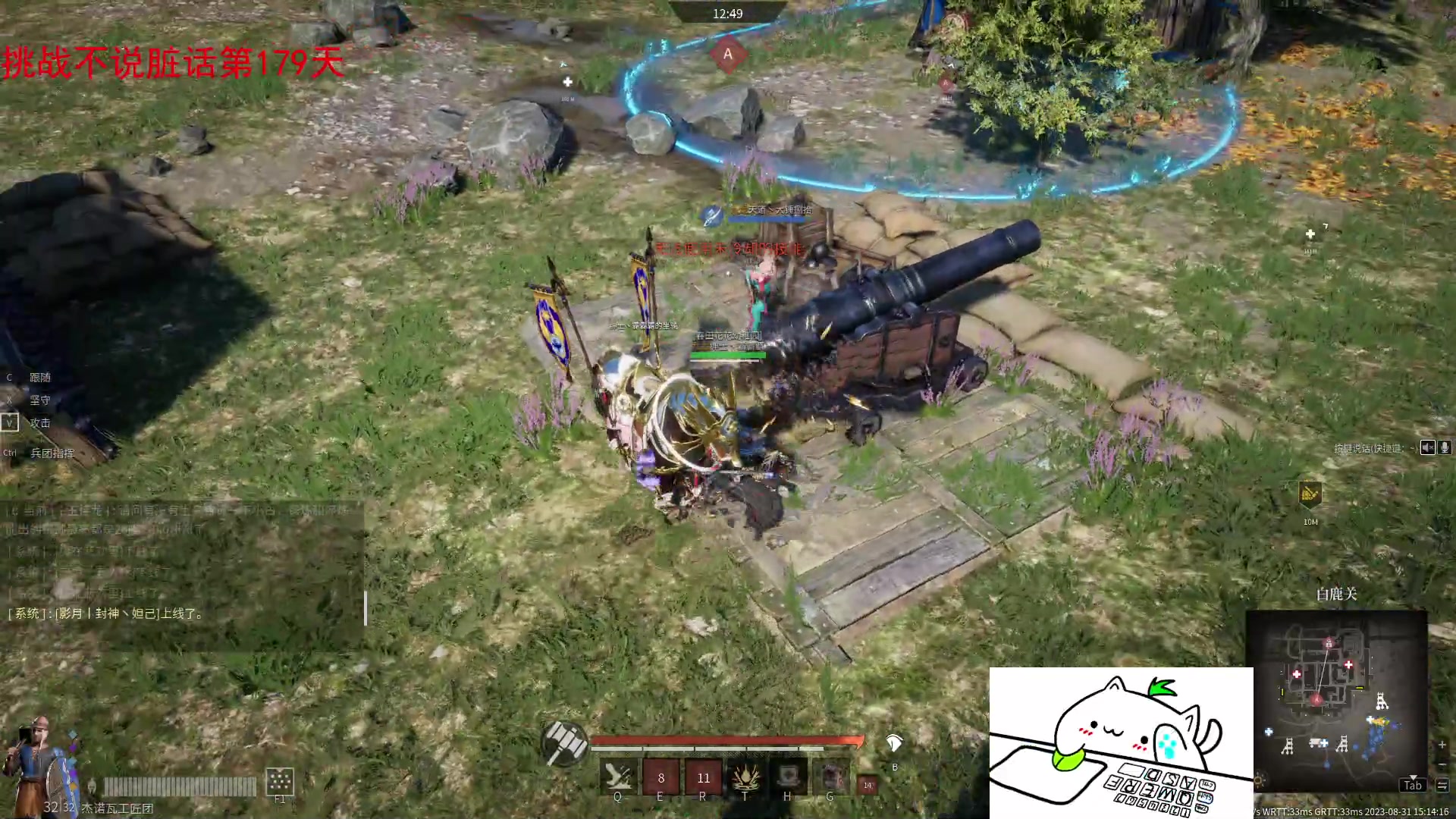 【2023-08-31 15点场】那路托丶：上午国服维护，先玩会亚服