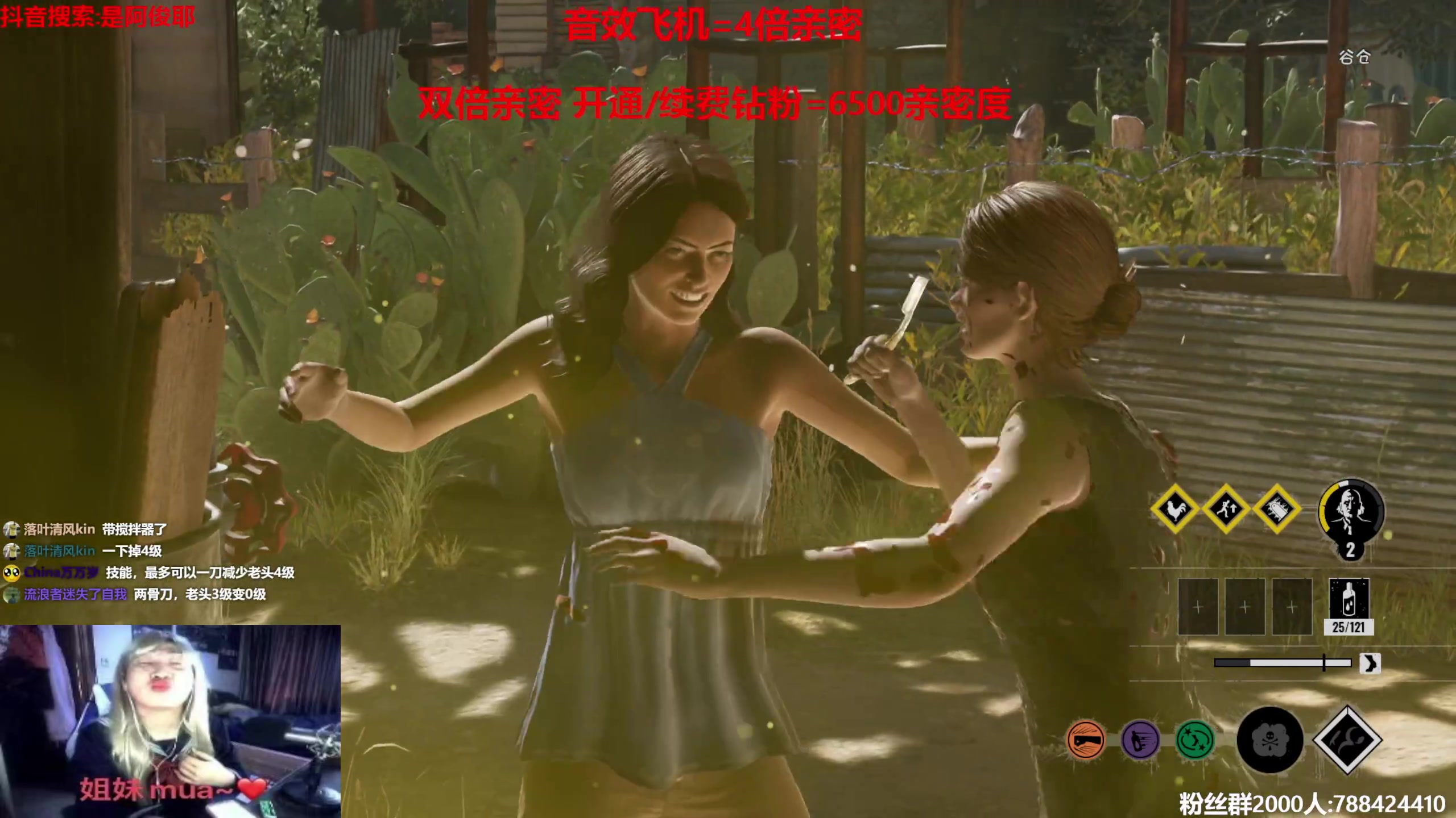 【2023-08-31 01点场】阿俊丶ll：【阿俊】双倍亲密！直播来了！