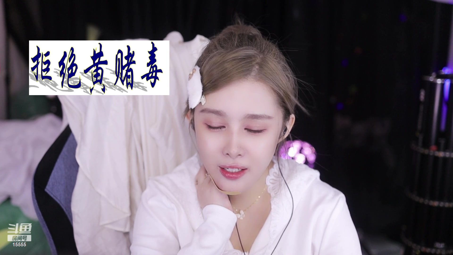 【2023-08-31 19点场】果冻cc007：7.30之前来~~
