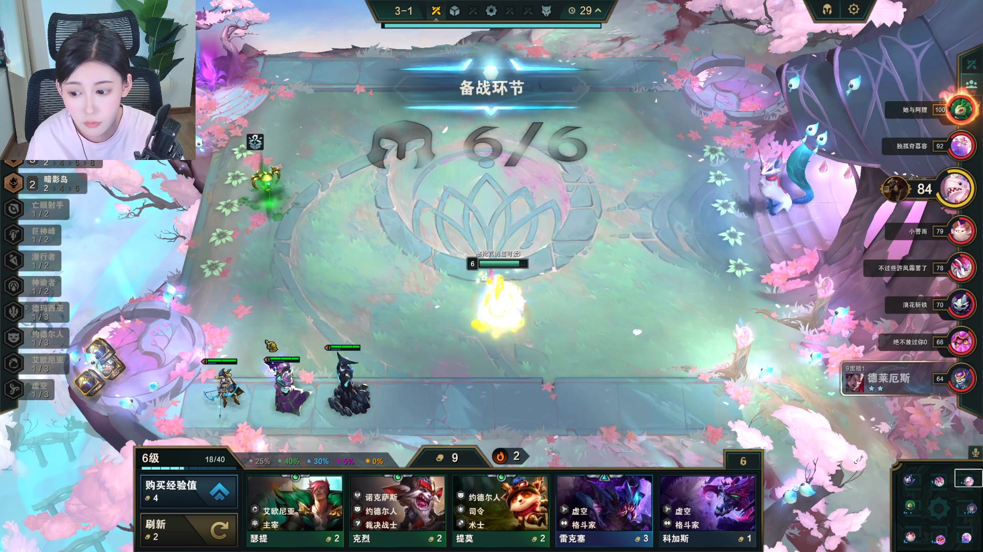 【2023-08-23 23点场】憨批姐姐沫萱：【大姨】钻粉四倍亲密度呀