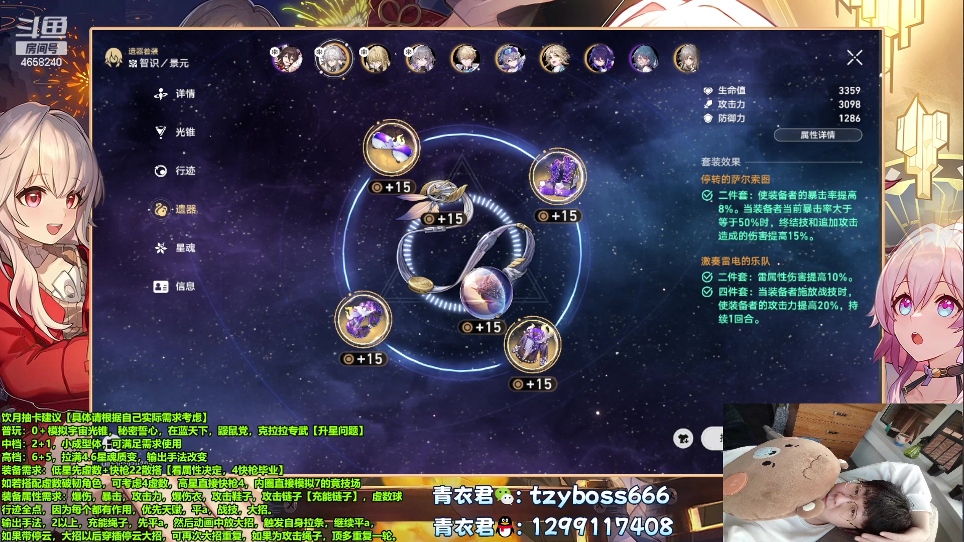 【2023-08-31 00点场】我就是青衣君吖：你怎么知道我20抽两个饮月君的？