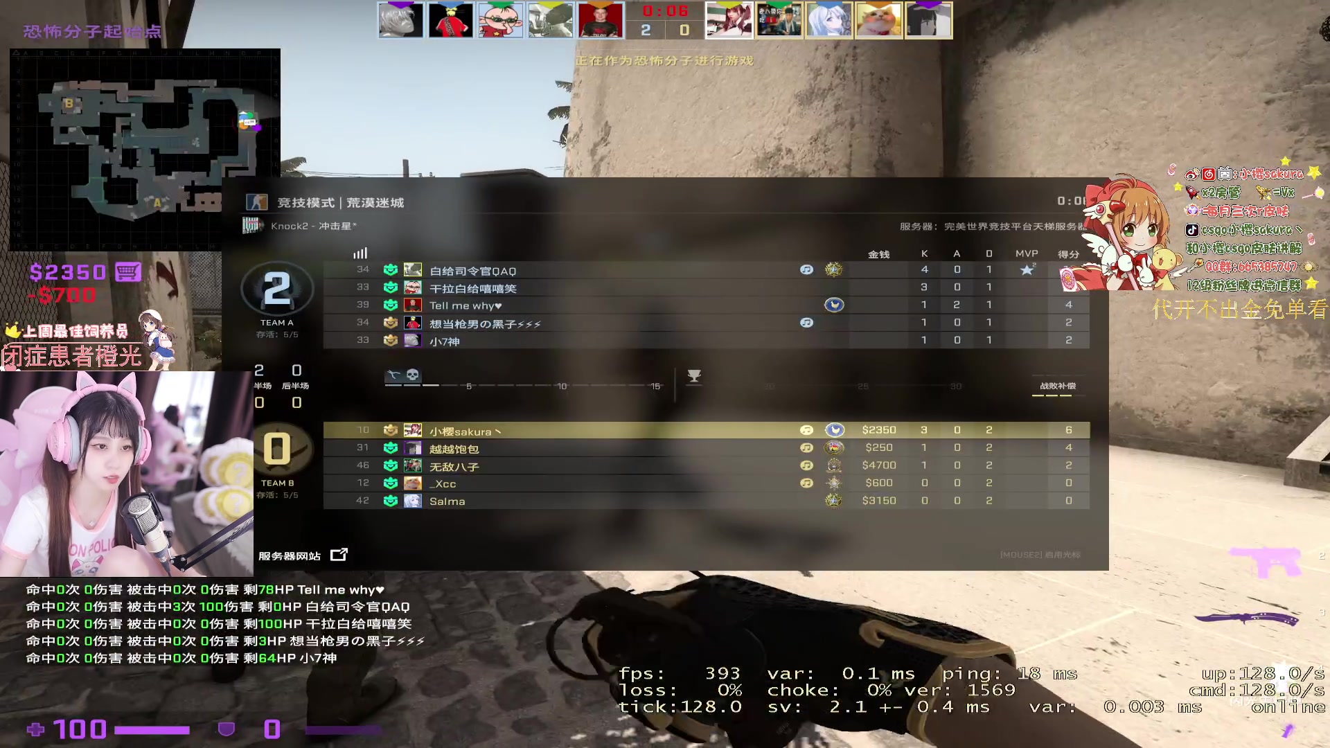 【2023-08-31 01点场】小樱sakura灬：【小樱】代开箱子，等个惊喜