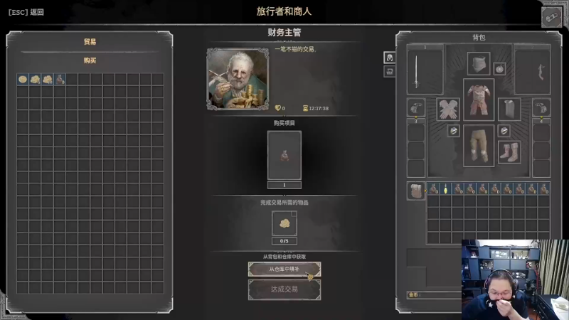 我在斗鱼看即将拥有人鱼线的PDD直播英雄联盟