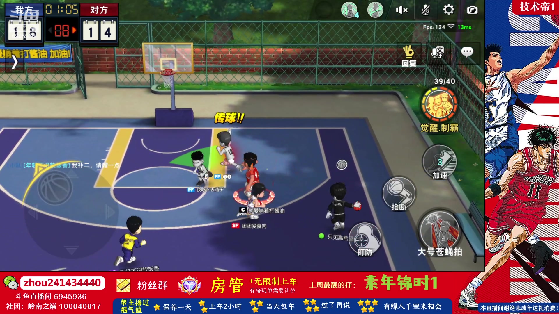 【2023-08-29 15点场】技术帝1：赛季9.6日23:30结束！！技术帝
