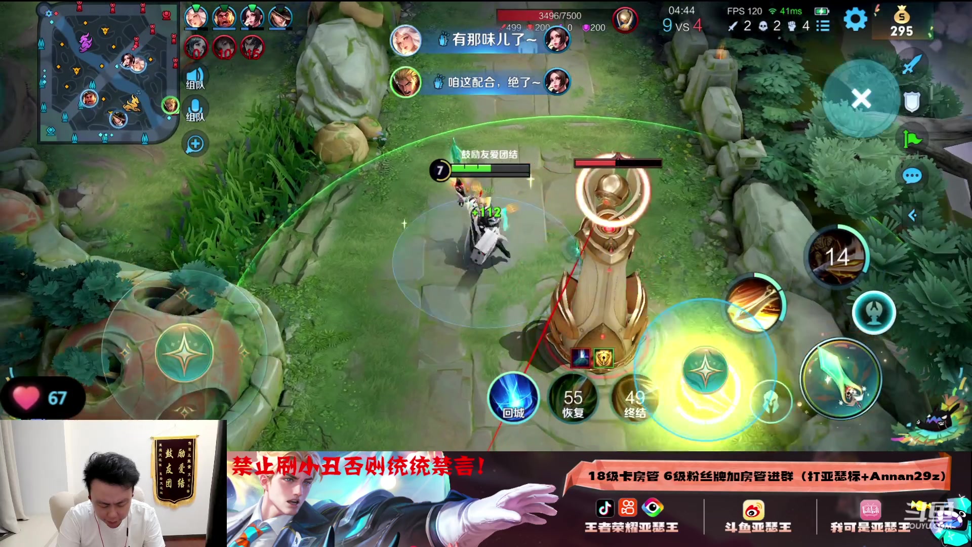 【2023-08-31 01点场】亚瑟王丶Z：只用亚瑟冲巅峰前十！今天冲微信国一