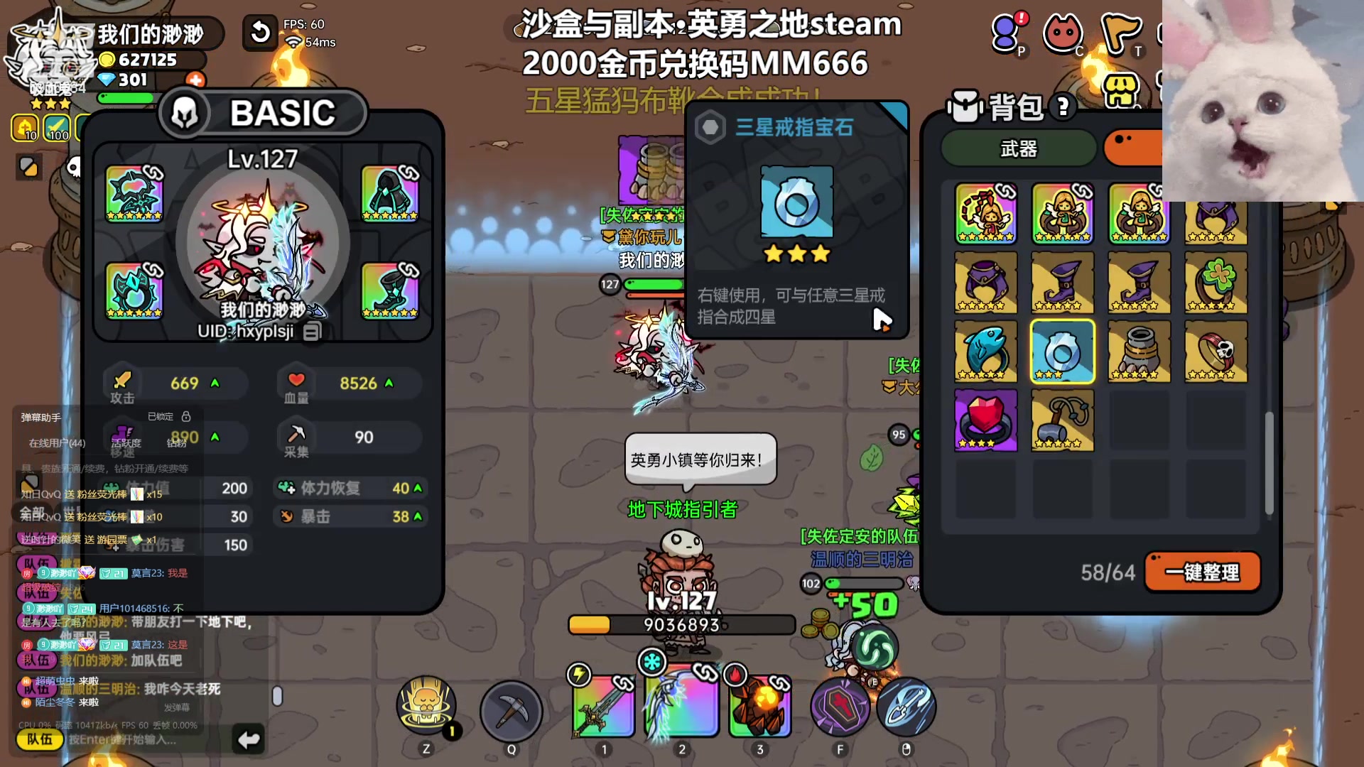 【2023-08-29 18点场】我们的渺渺：❤沙盒与副本与肥美的渺渺