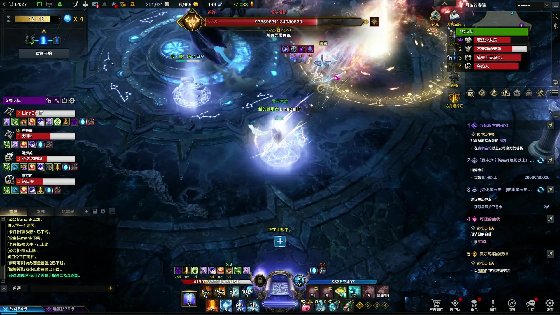 【2023-08-31 01点场】燕徊硯：阿瑟：点子王！