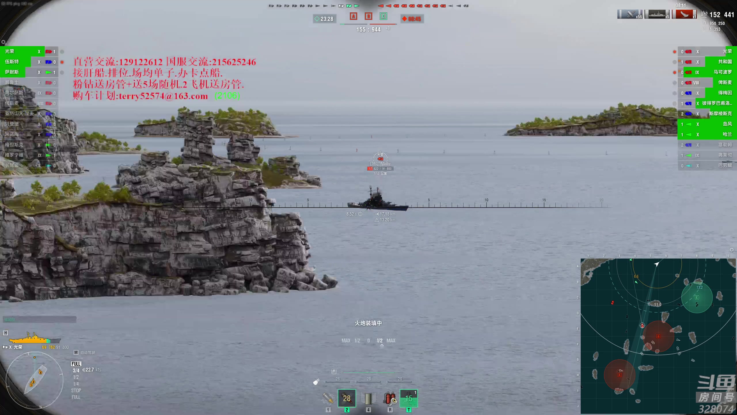 【2023-08-30 21点场】天涯凝望：战舰世界 减肥第74天!