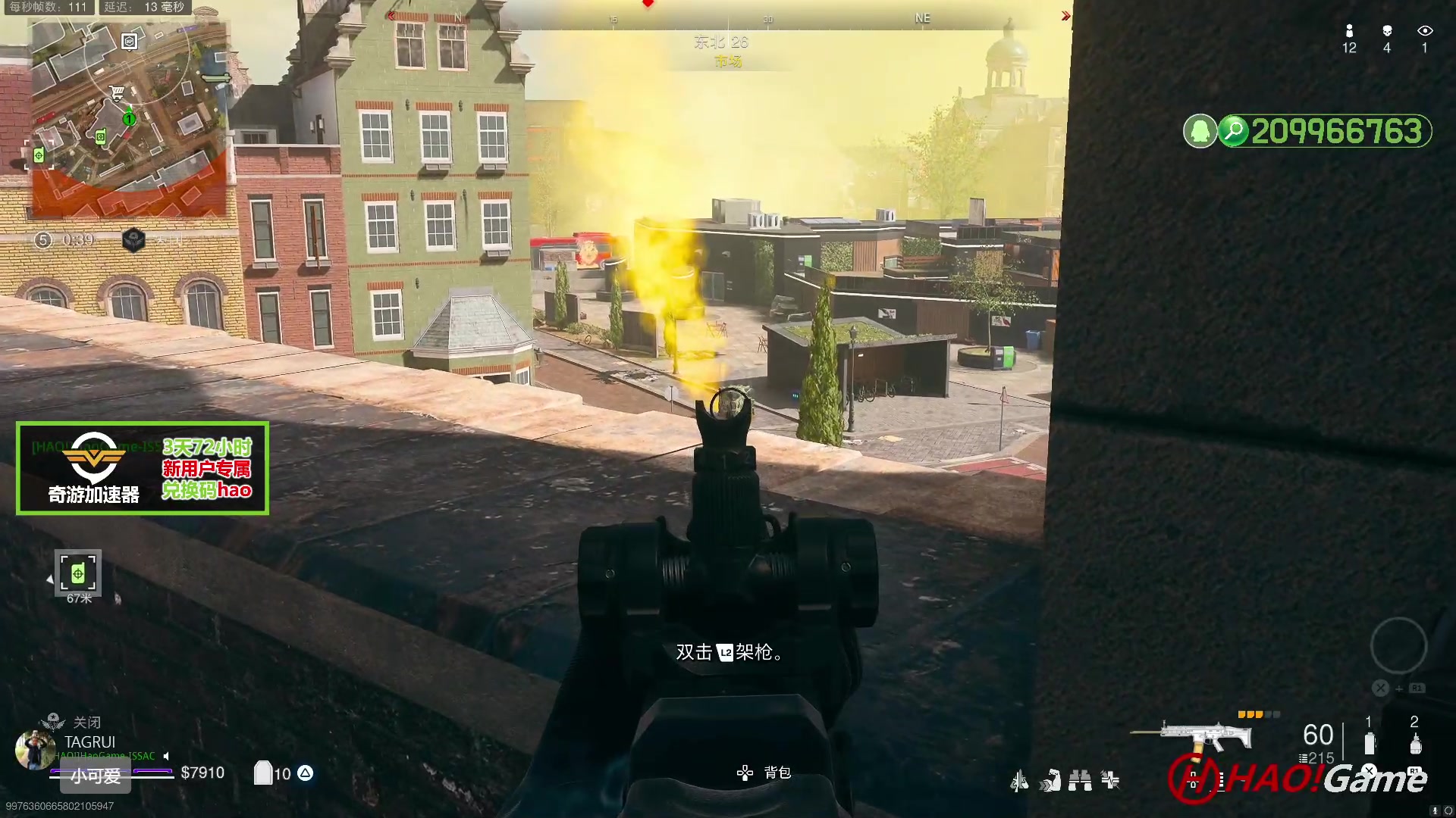 【2023-8-29 16点场】COD19：MWII - WARZONE