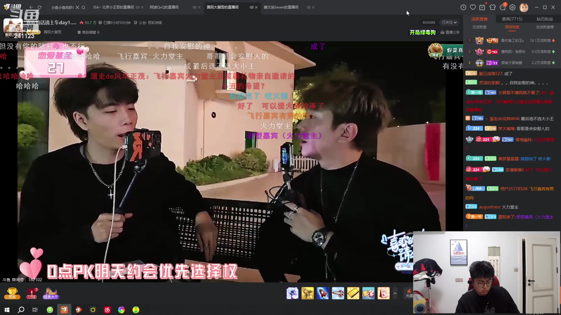 【2023-08-30 23点场】火力堂主：回到偃师！