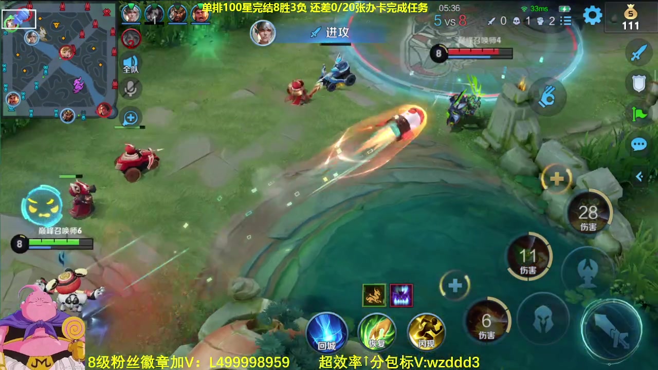 【2023-08-31 12点场】大魔王夏天天丶：射手单排上第二个百星，100星完结