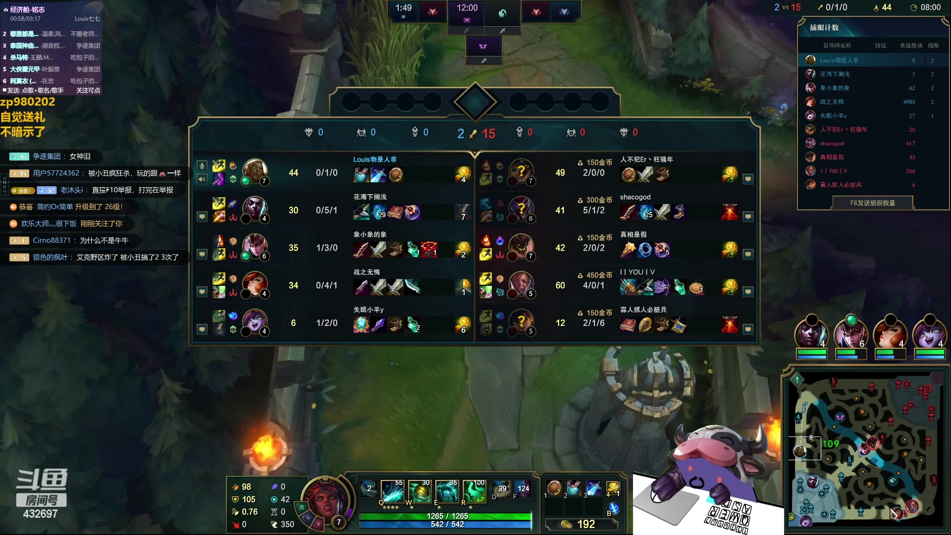 【2023-08-28 19点场】神牛教丶教主：上单牛头操作拉满cd流玩法