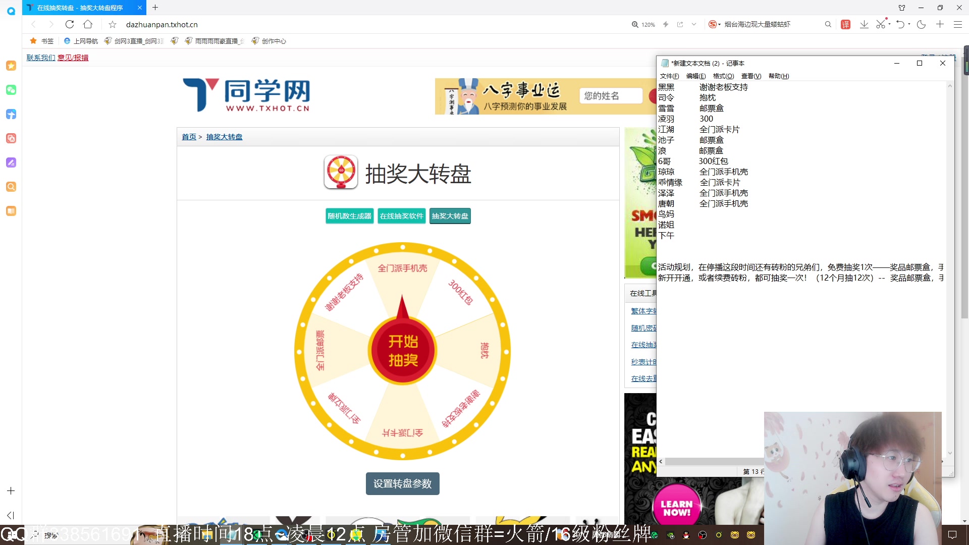 【2023-08-31 18点场】雨雨雨雨豪：好久不见开播了！