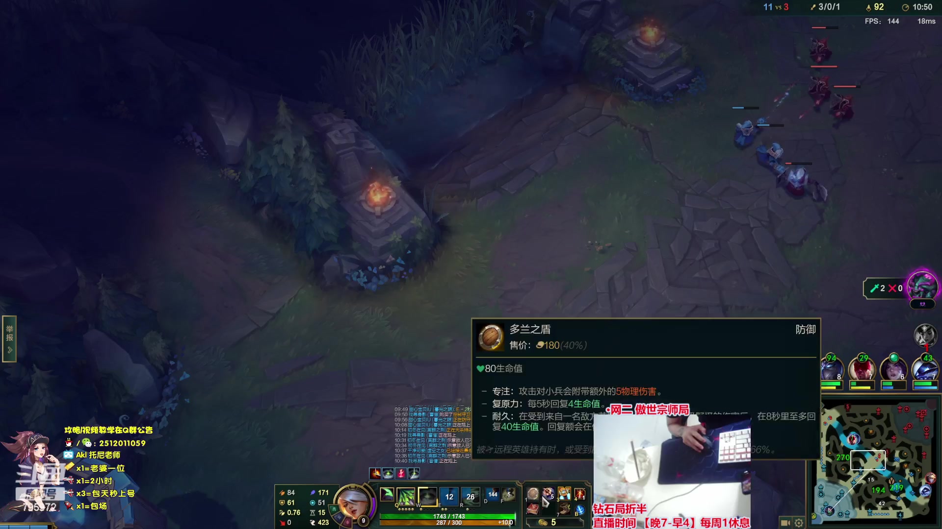 【2023-08-30 22点场】Akl托尼老师：飞机秒上号【王者阿卡丽】宗师局乱杀中