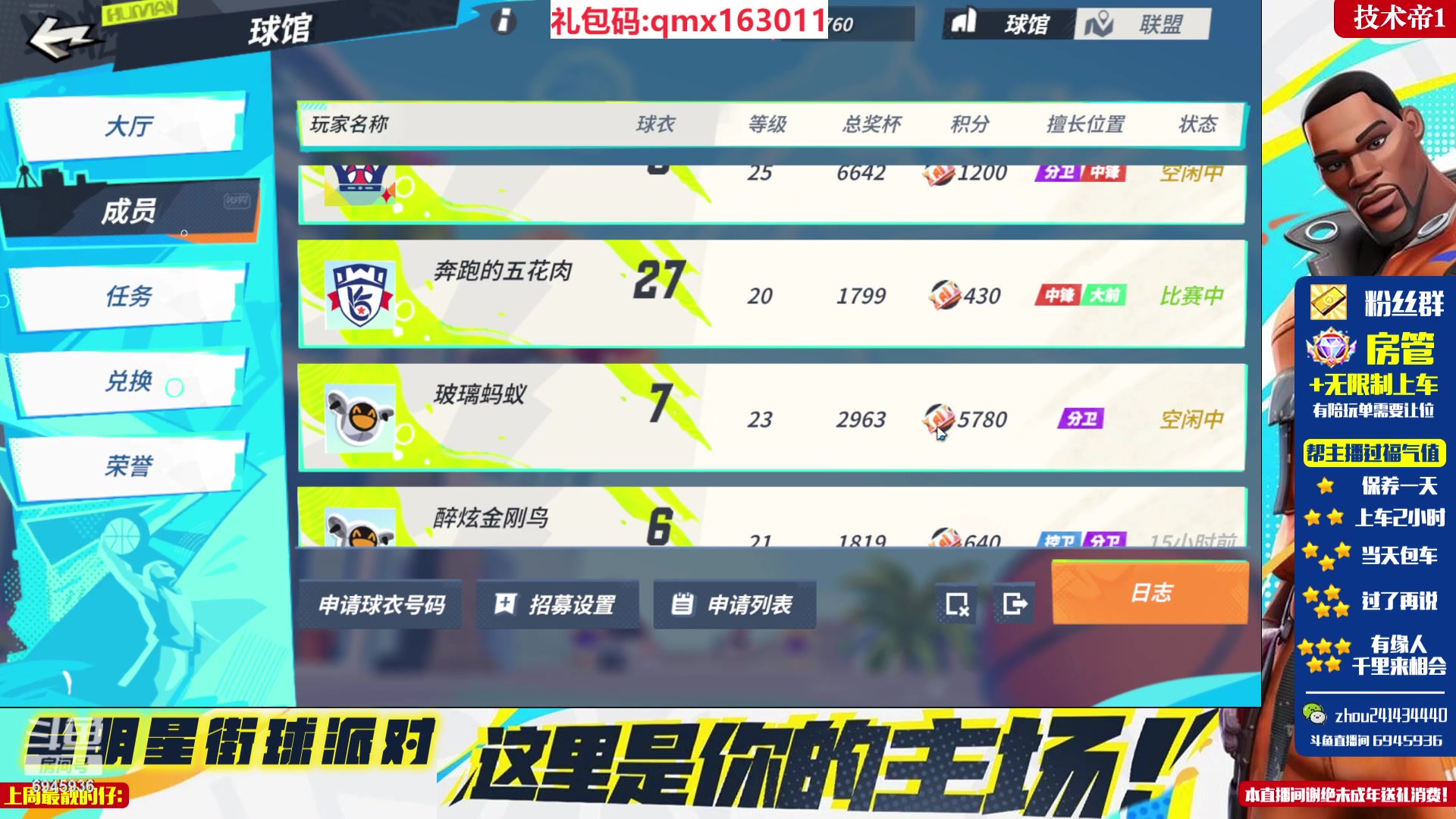 【2023-08-27 19点场】技术帝1：巅峰打起来！！技术帝