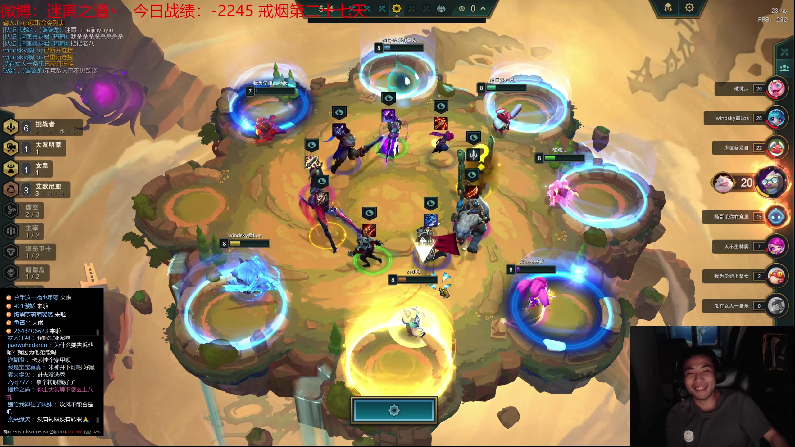 【2023-08-31 16点场】迷离之道丶：迷离劫：我来了