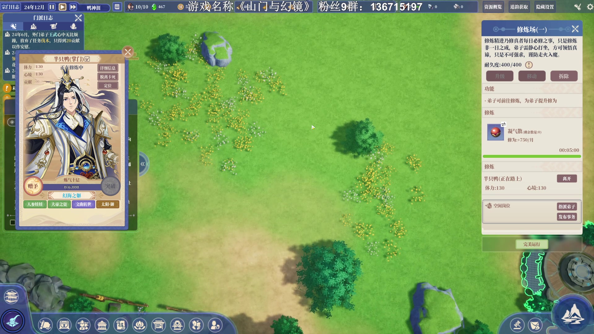 【2023-08-30 20点场】半支烟：老登刺杀计划！！