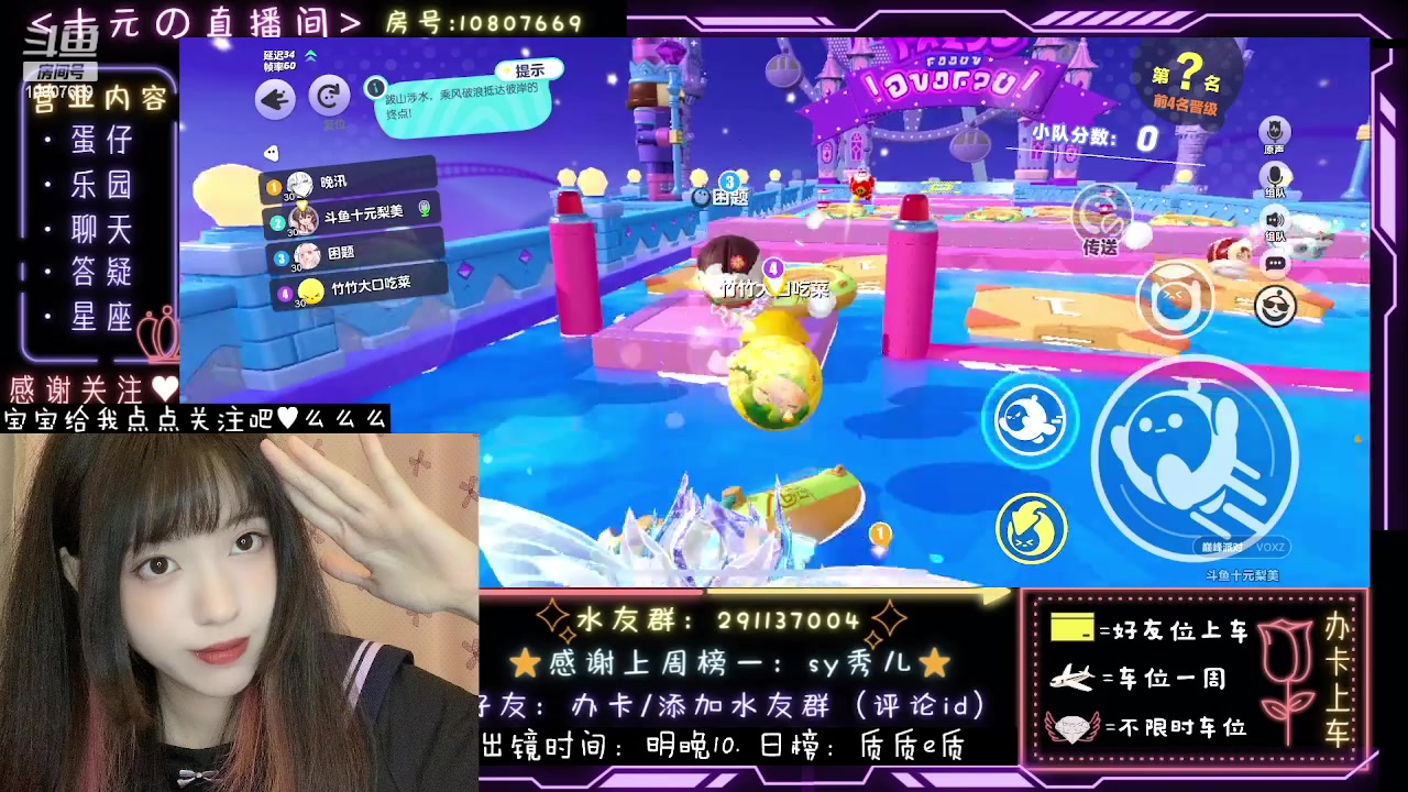 【2023-08-30 23点场】十元梨美：十元的脑溢血版巅峰