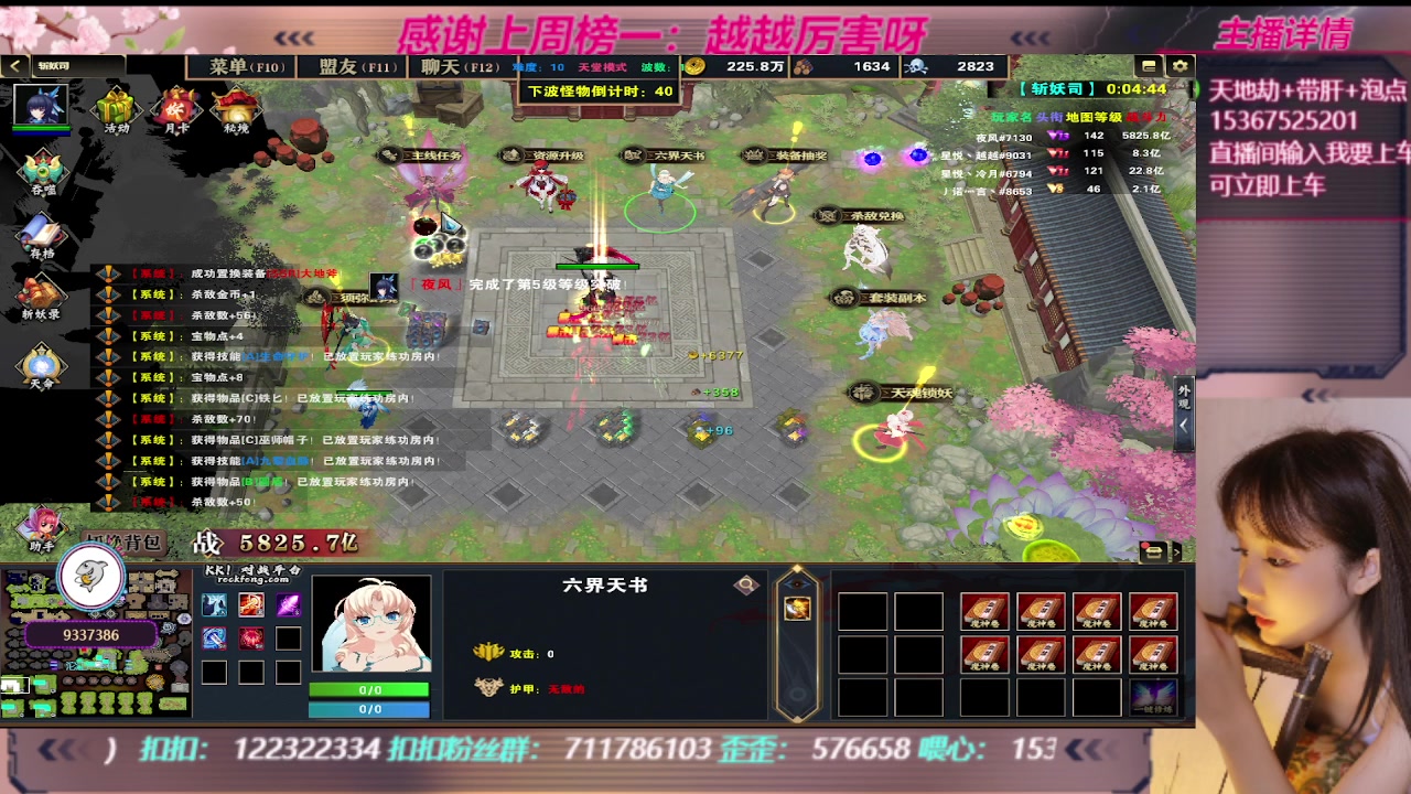 【2023-08-31 01点场】世上本没有卢：KK对战平台：带一切