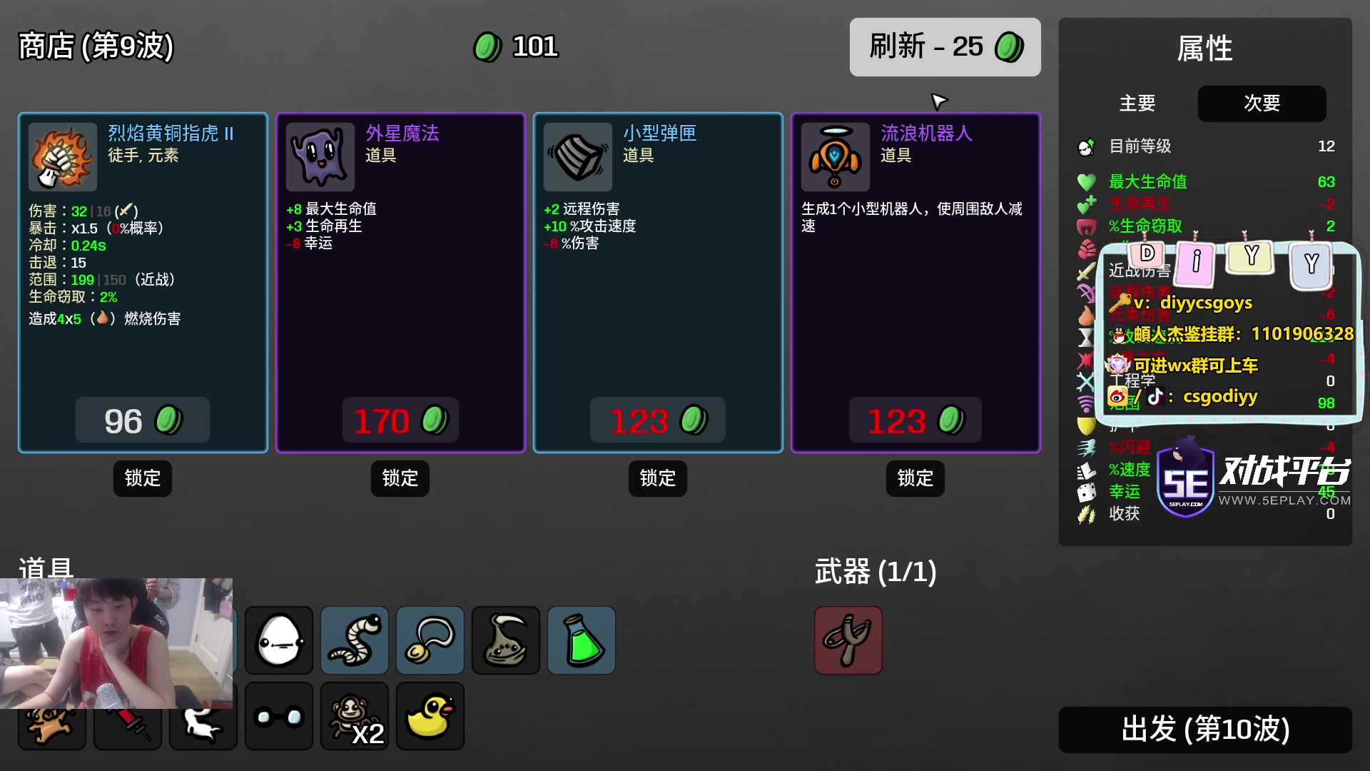 【2023-08-31 03点场】diyy刘頔：diyy:地球小子决赛临近！该复健了！