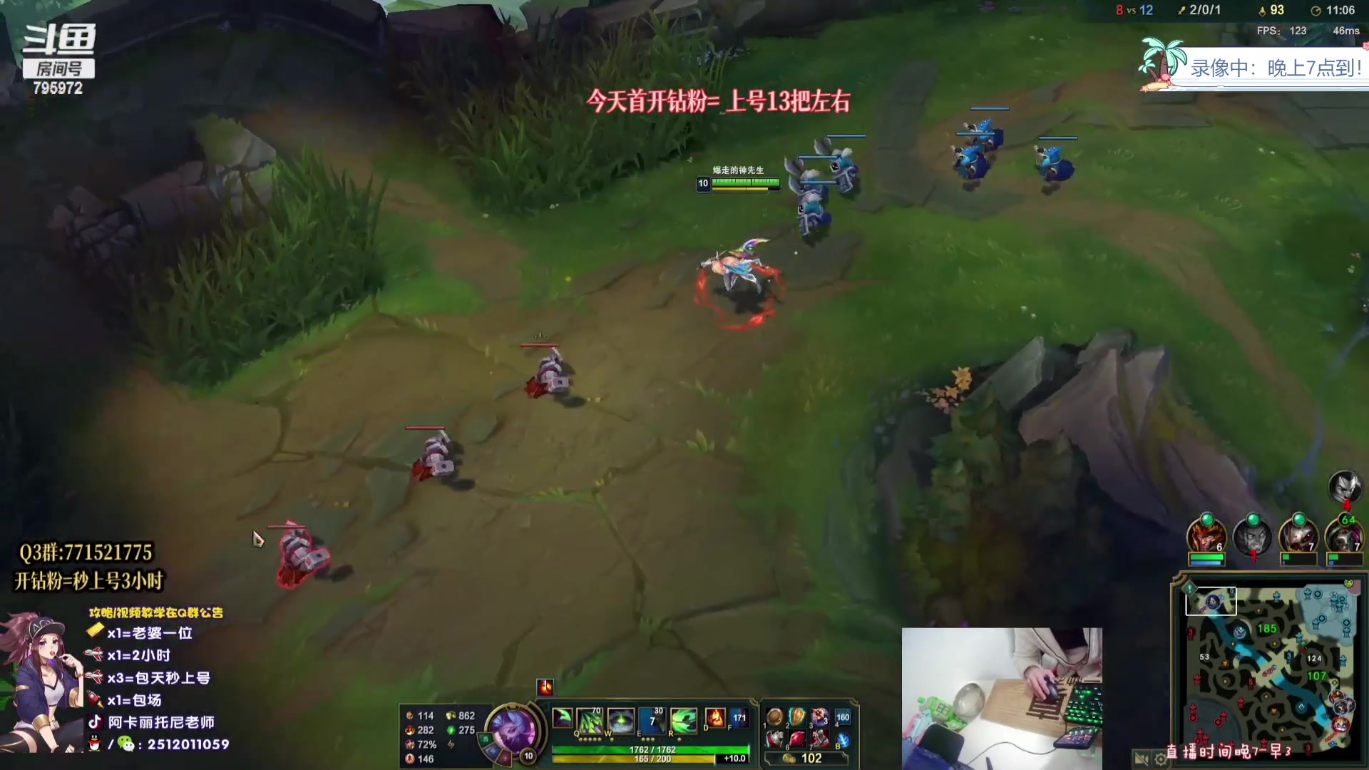 【2023-08-31 06点场】Akl托尼老师：飞机秒上号【王者阿卡丽】宗师局乱杀中