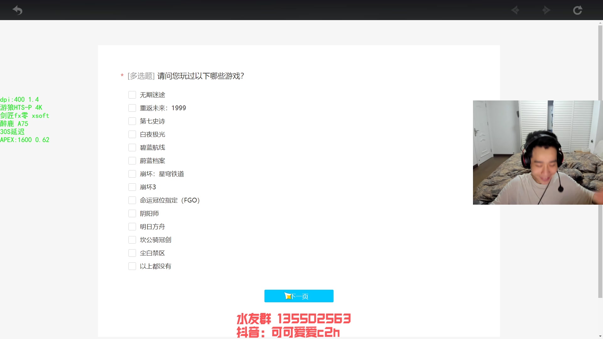 【2023-08-30 23点场】可可爱爱c2h：【c2h】今天玩两款全新的射击类游戏