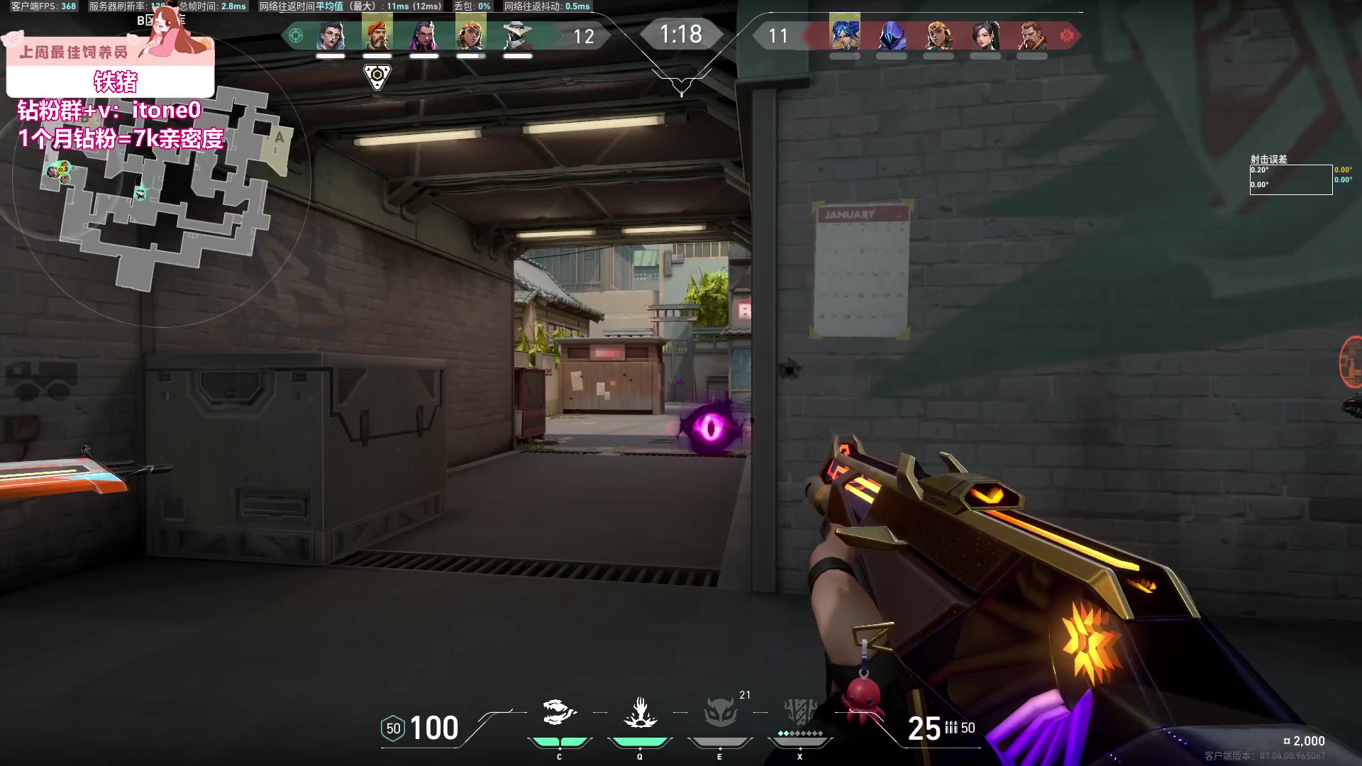 【2023-08-31 01点场】童猪啊i：双倍亲密度）下午好