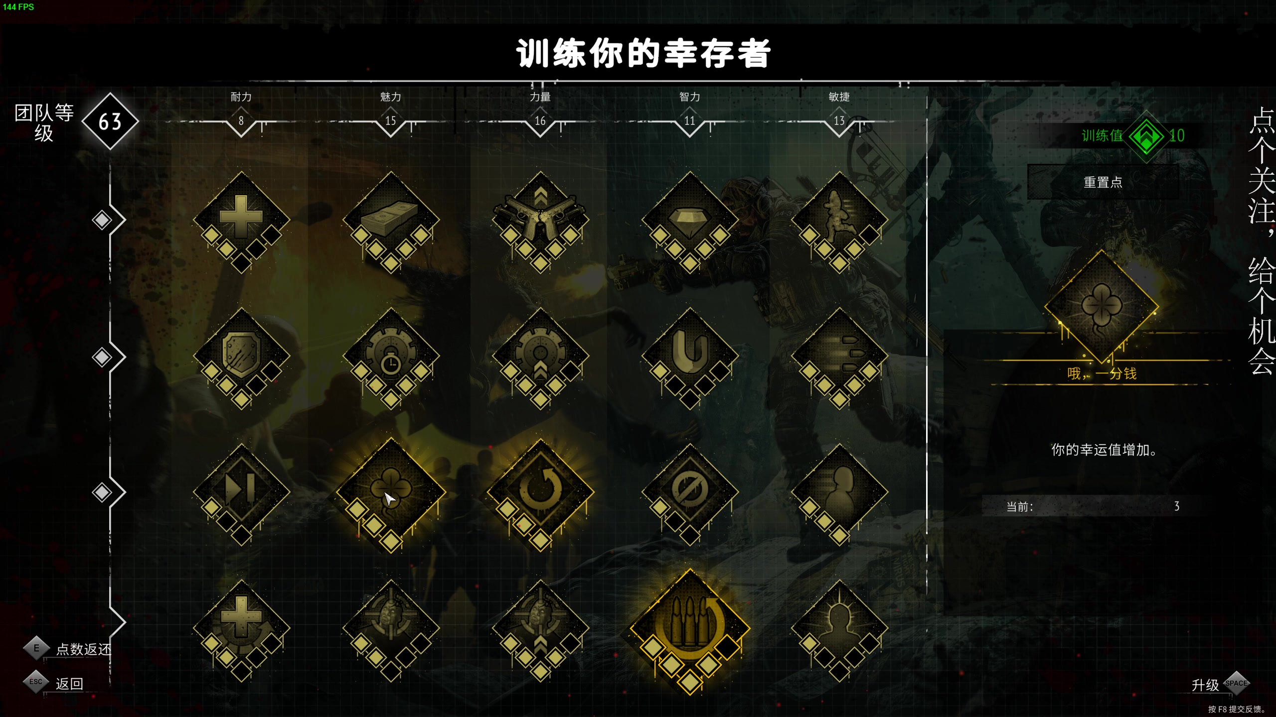 【2023-08-31 17点场】凡尘困：神之亵渎2背包战争 哥布林弹珠 矿坑之下