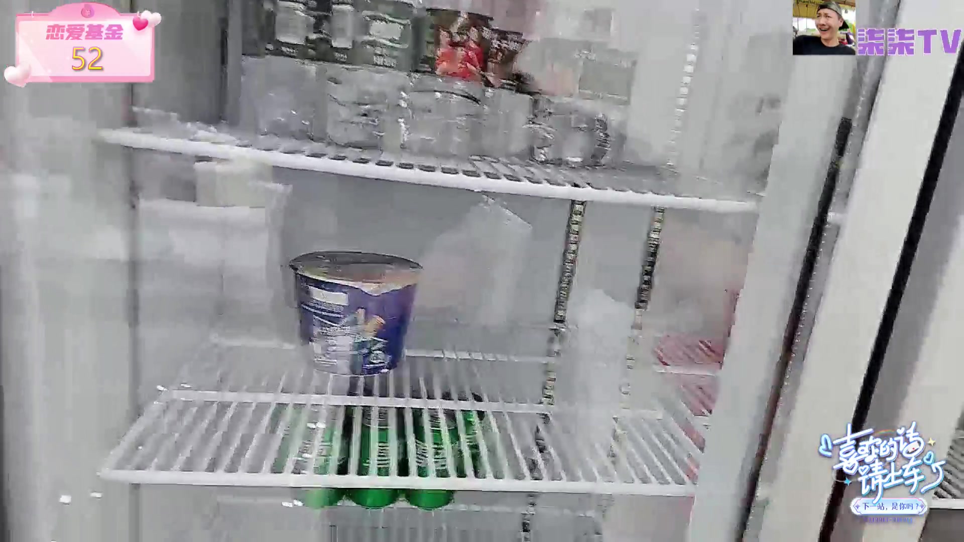 【2023-08-31 19点场】赛文柒Seven：喜欢的话请上车day2