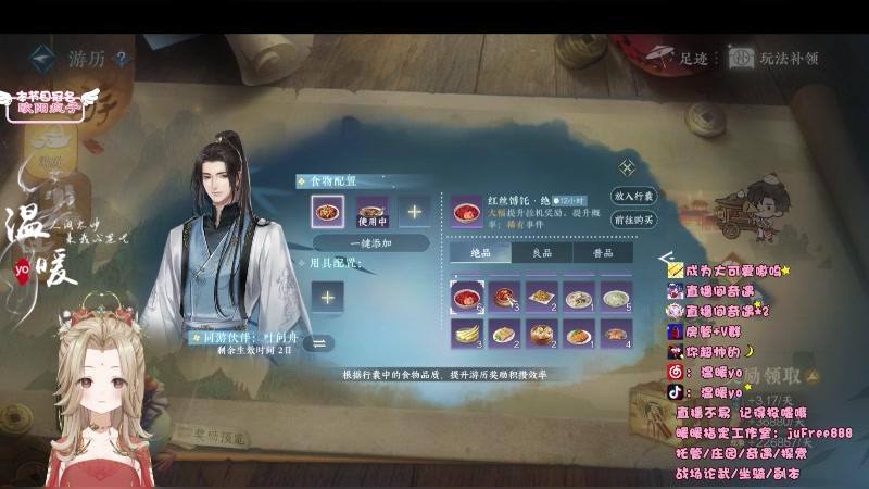 【2023-08-31 20点场】温暖yo：温暖yo❤️超甜全能美少女