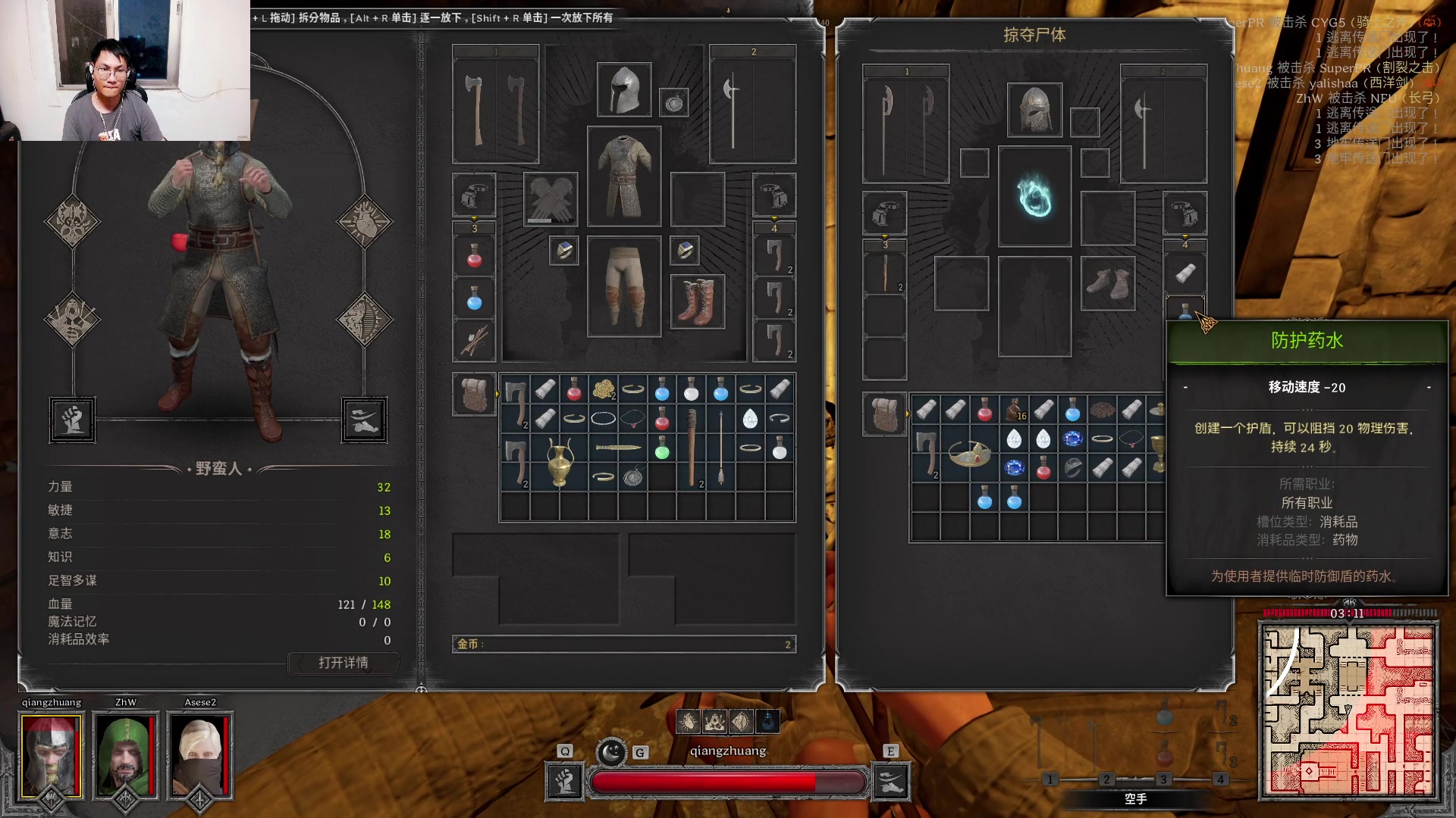 【2023-08-31 20点场】暴走的银剑君丶：银剑君：晚上好呀，小帅哥！`