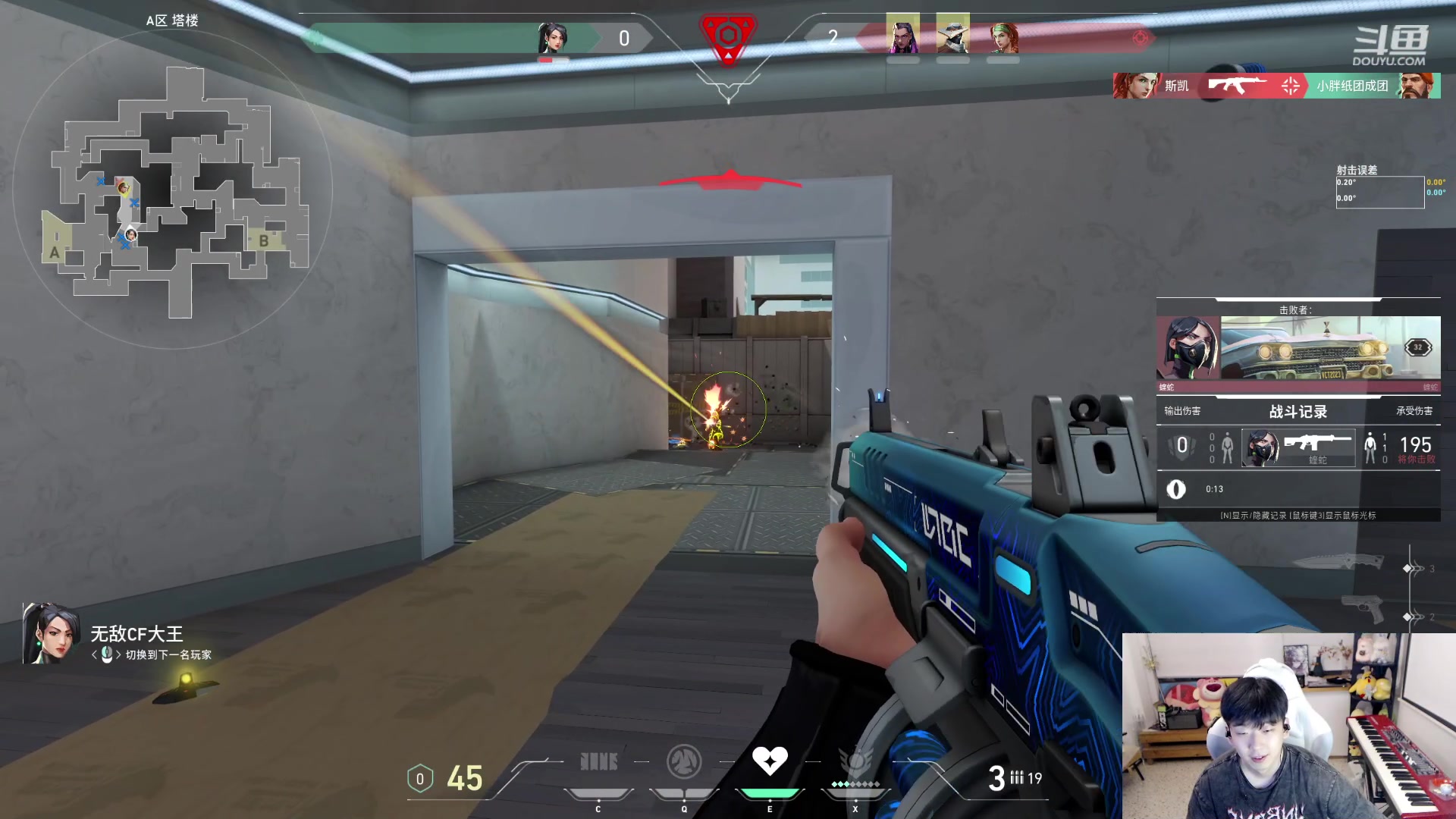 【2023-08-30 23点场】叁三QvQ：今天四点来～