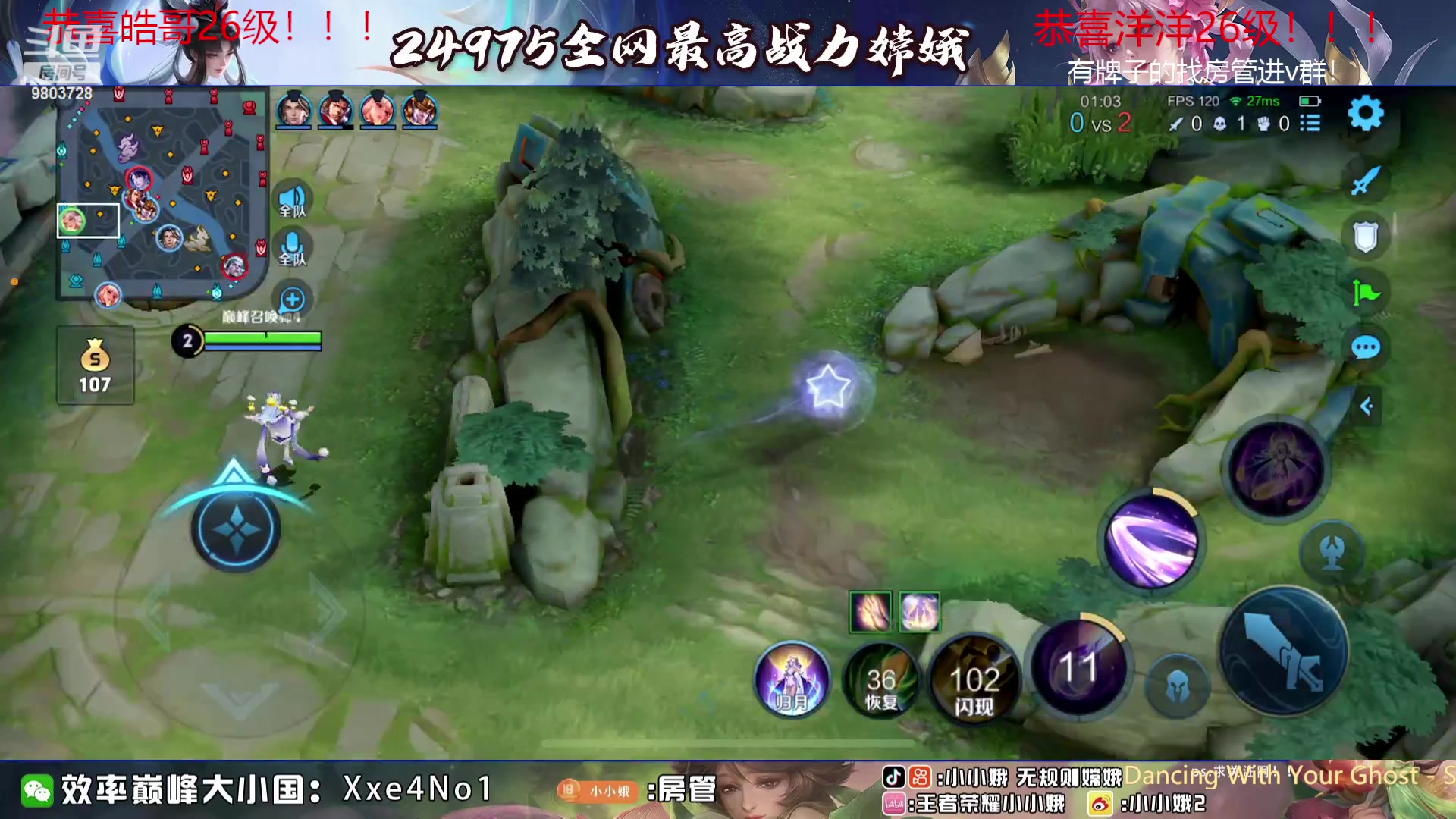 【2023-08-31 18点场】小小娥1：花有重开日 人无再少年！