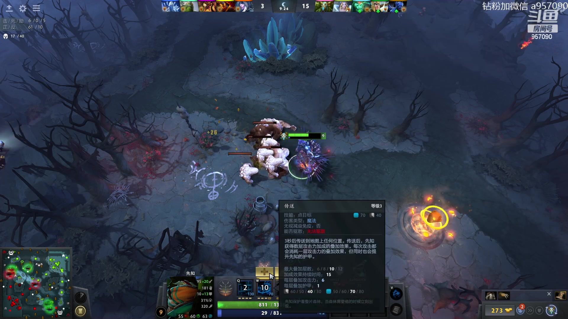 【2023-08-31 16点场】踏上征途167：阿奇带你打DOTA