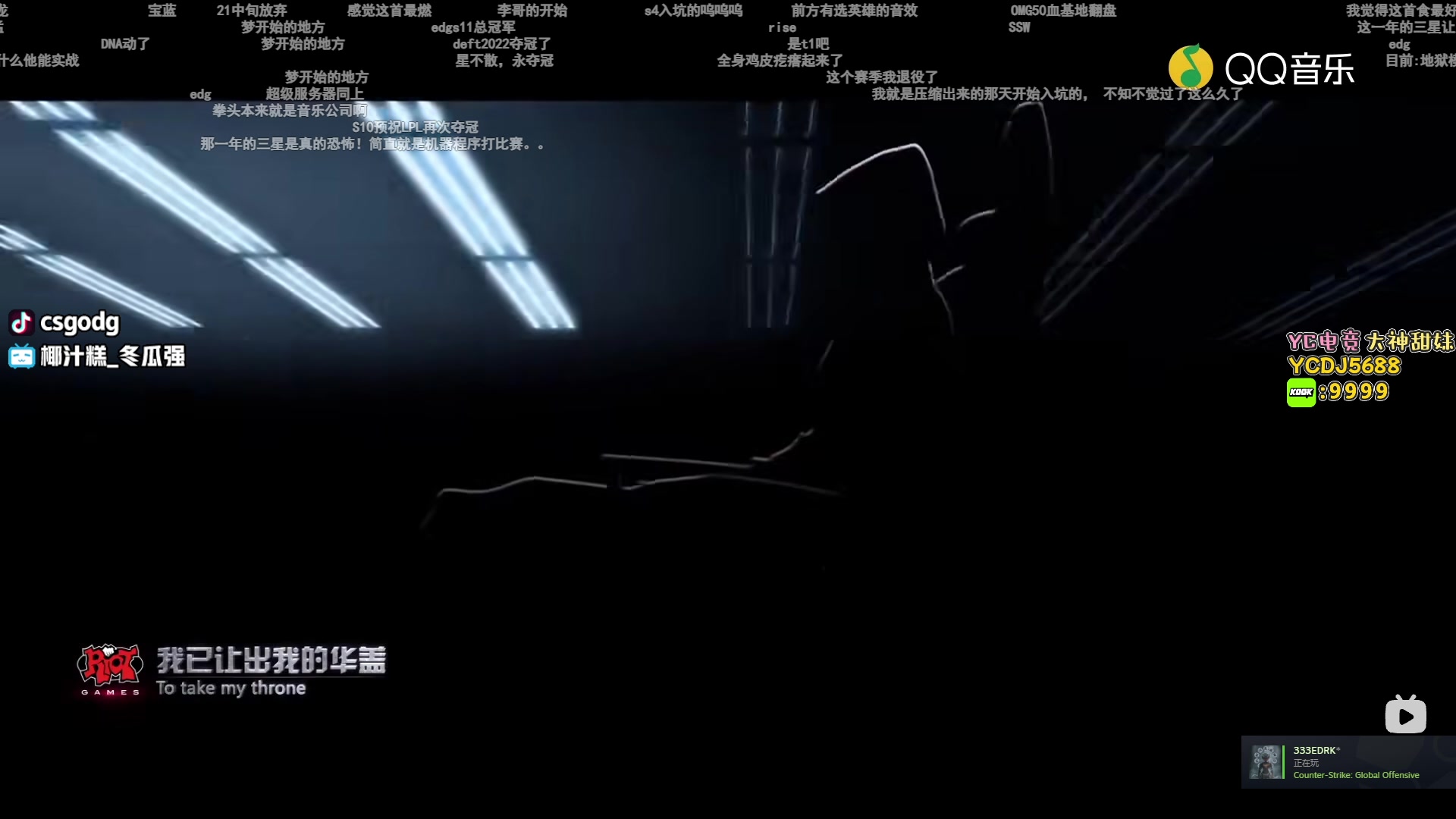 【2023-08-31 20点场】椰汁糕冬瓜强：全DY家庭地位最高的男人！