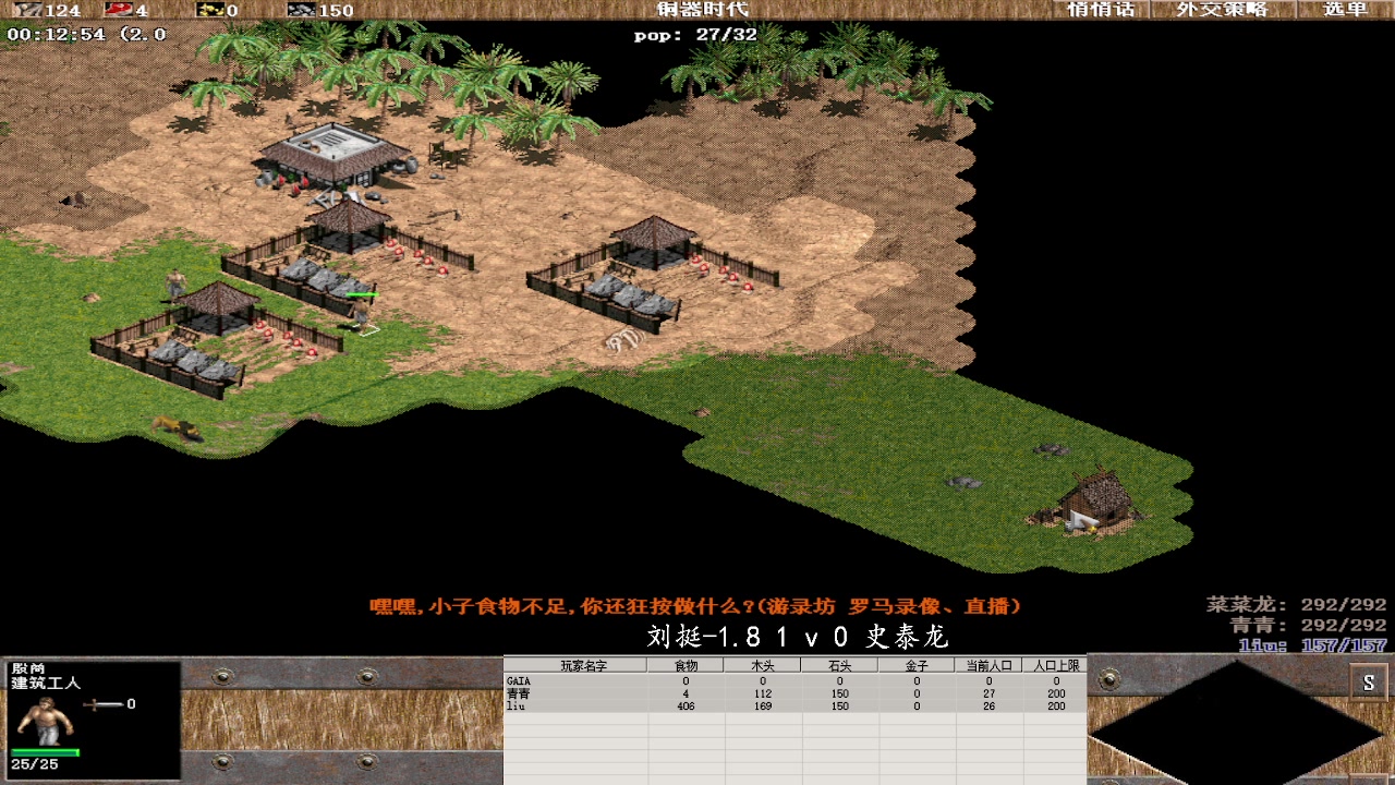 刘挺-1.8 3 v 2 史泰龙