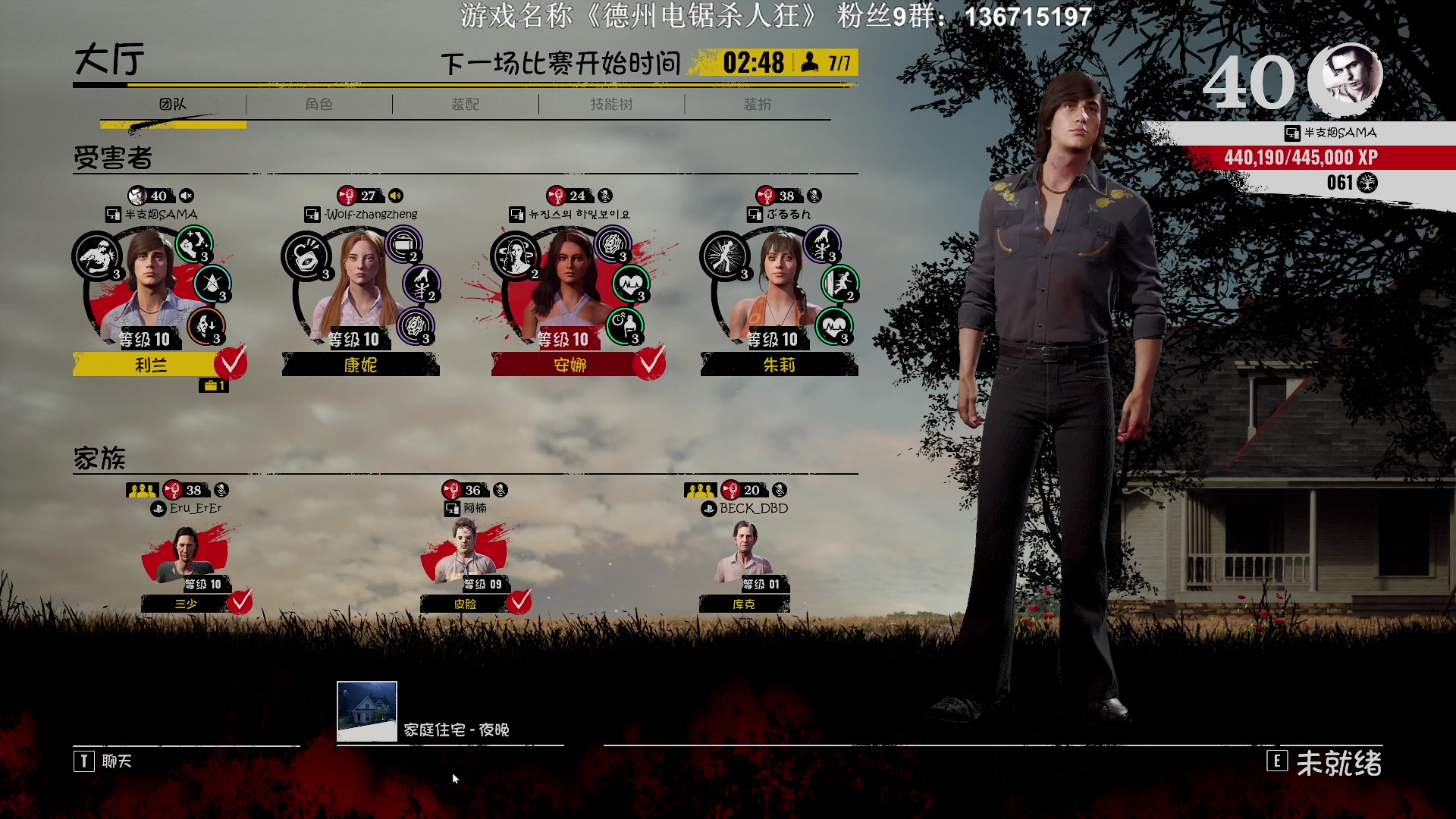 【2023-08-30 03点场】半支烟：老登终结者！！！