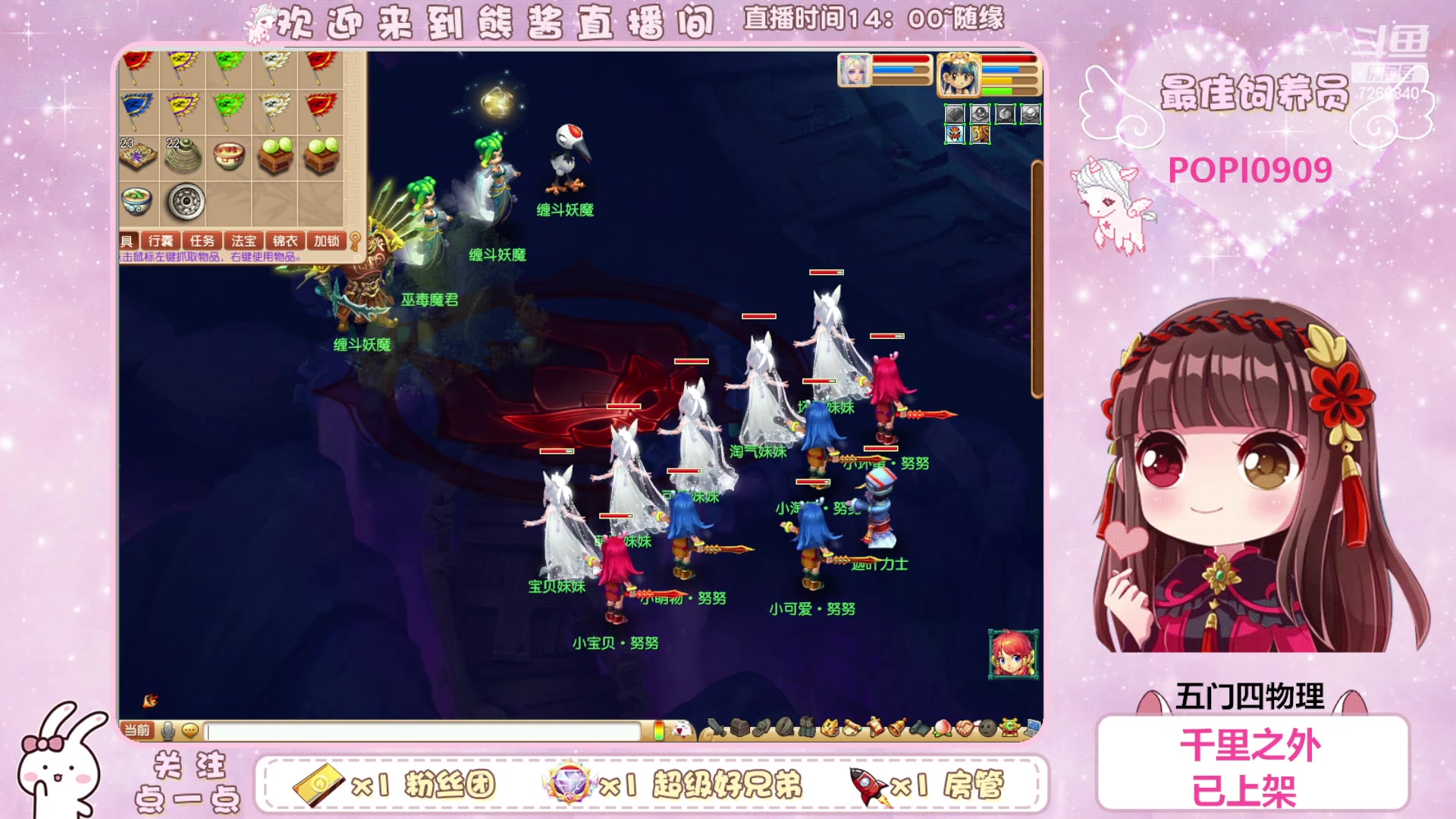 【2023-08-30 23点场】熊酱丶：这个主播超气人~