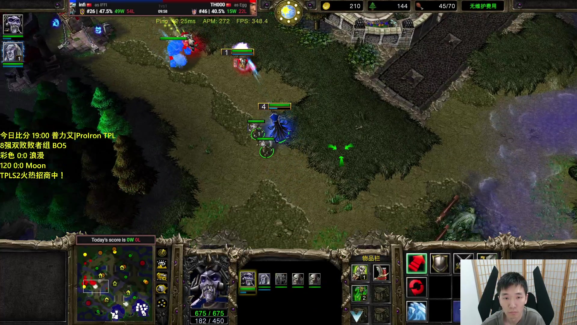 【2023-08-31 18点场】Infi小王：【直播】18:00开播 TPL8强败者组