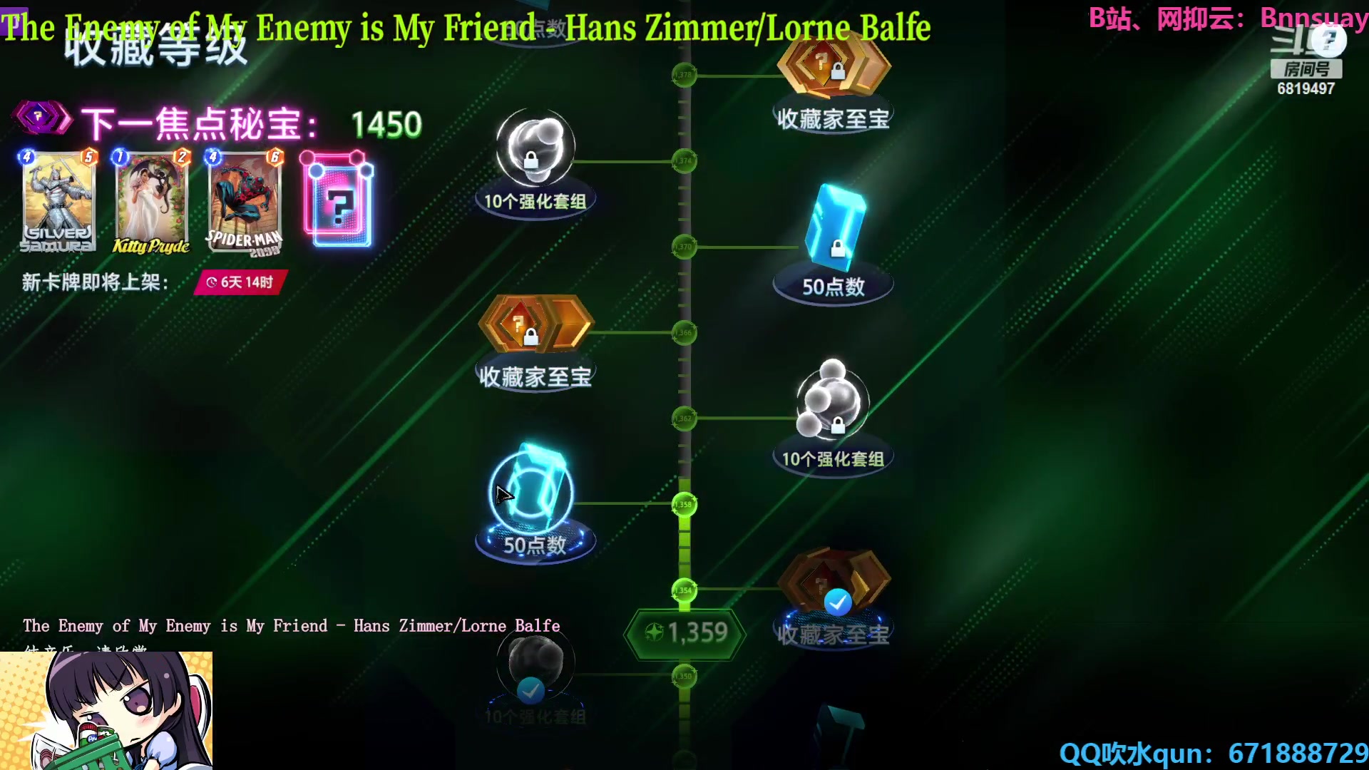 【2023-08-29 19点场】火焰之指吉列布：吉列布：来玩mimimi新游影子诡局。