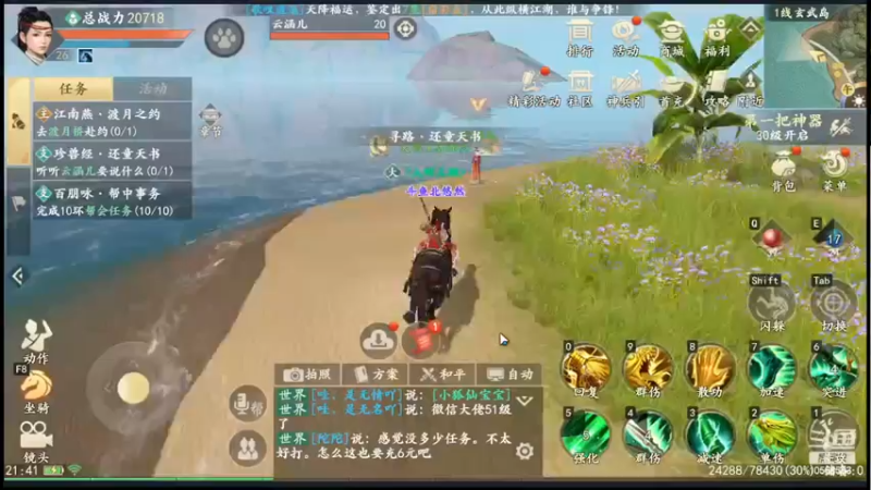 【2023-08-31 21点场】逃跑吧少年Polaris：【北北】从零开始。