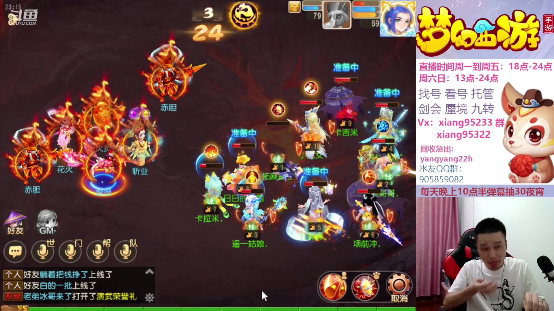 【2023-08-30 22点场】项95：永不摆烂的项前冲