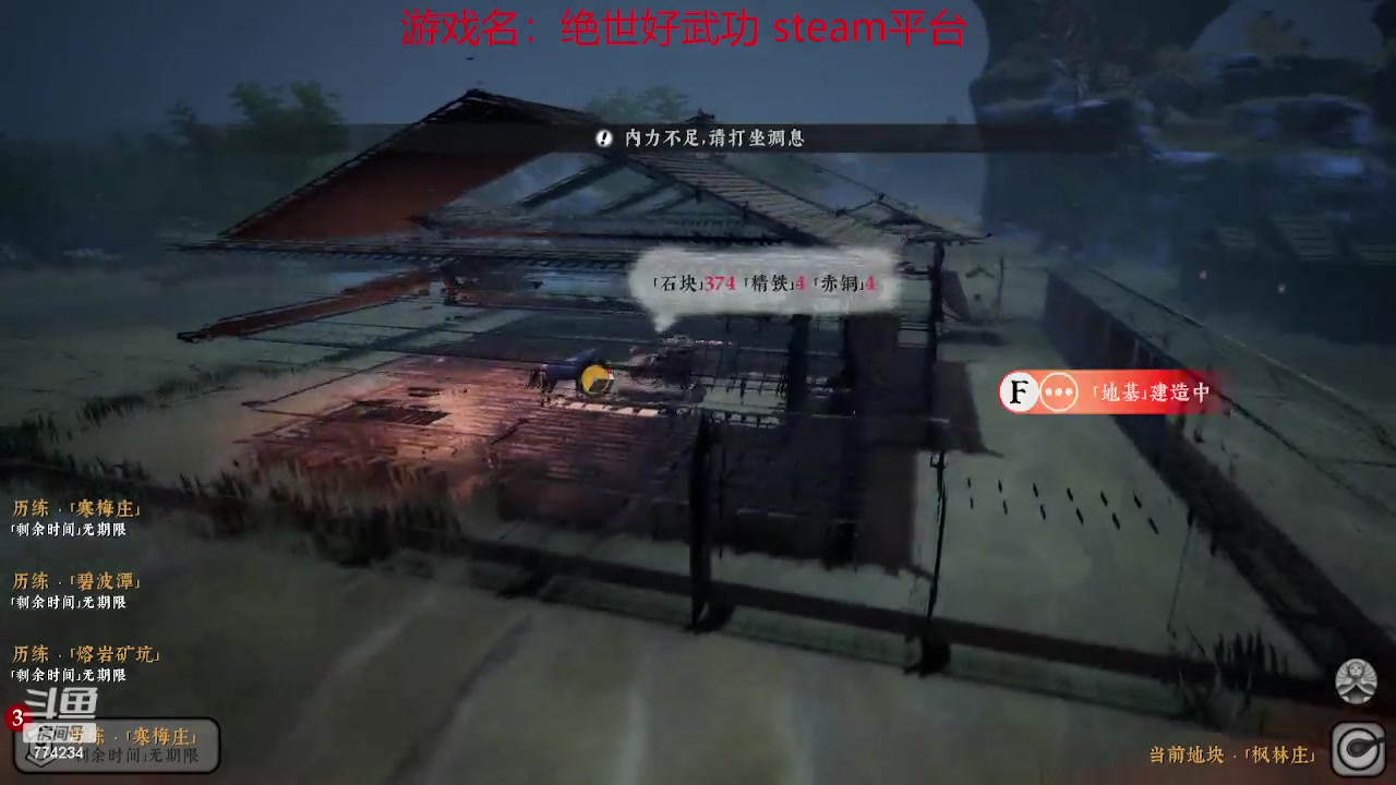 【2023-08-30 21点场】谎言言0V0：细节决定成败-以无敌.来看.....