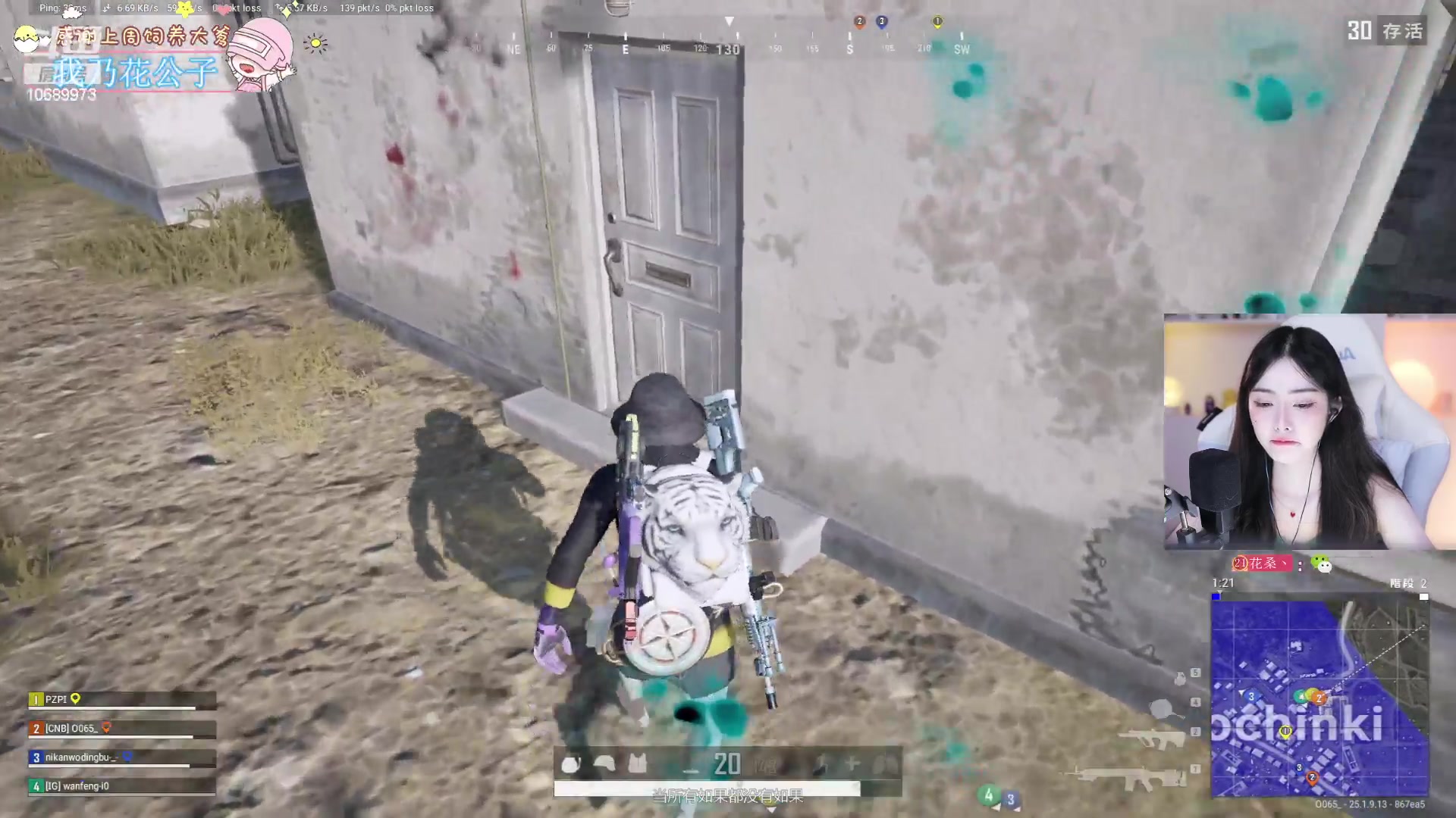 【2023-08-30 23点场】花桑丶065：【花桑】别赶路 感受路~