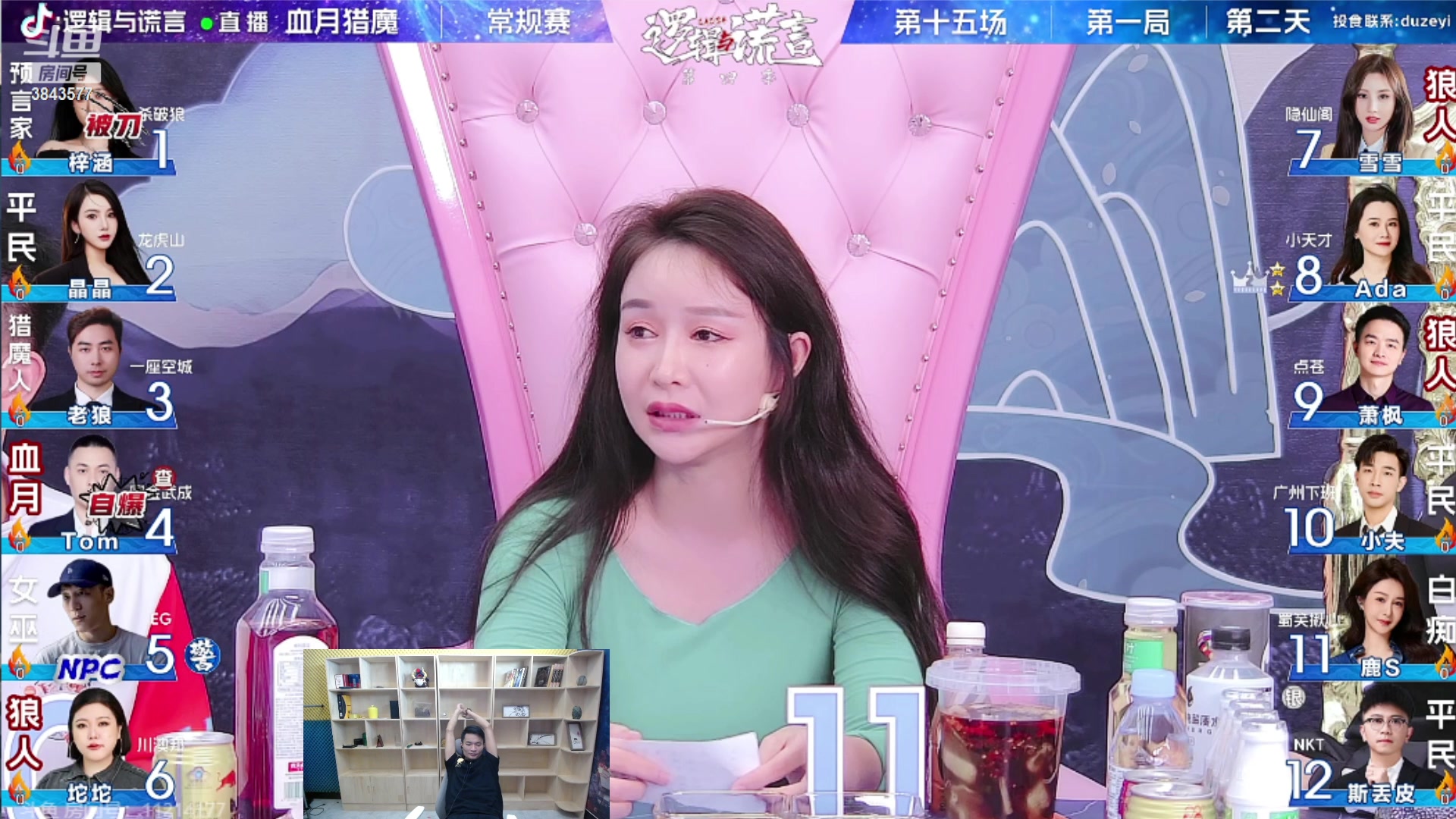【2023-08-31 19点场】三DeDe：老狼还是狼崽？