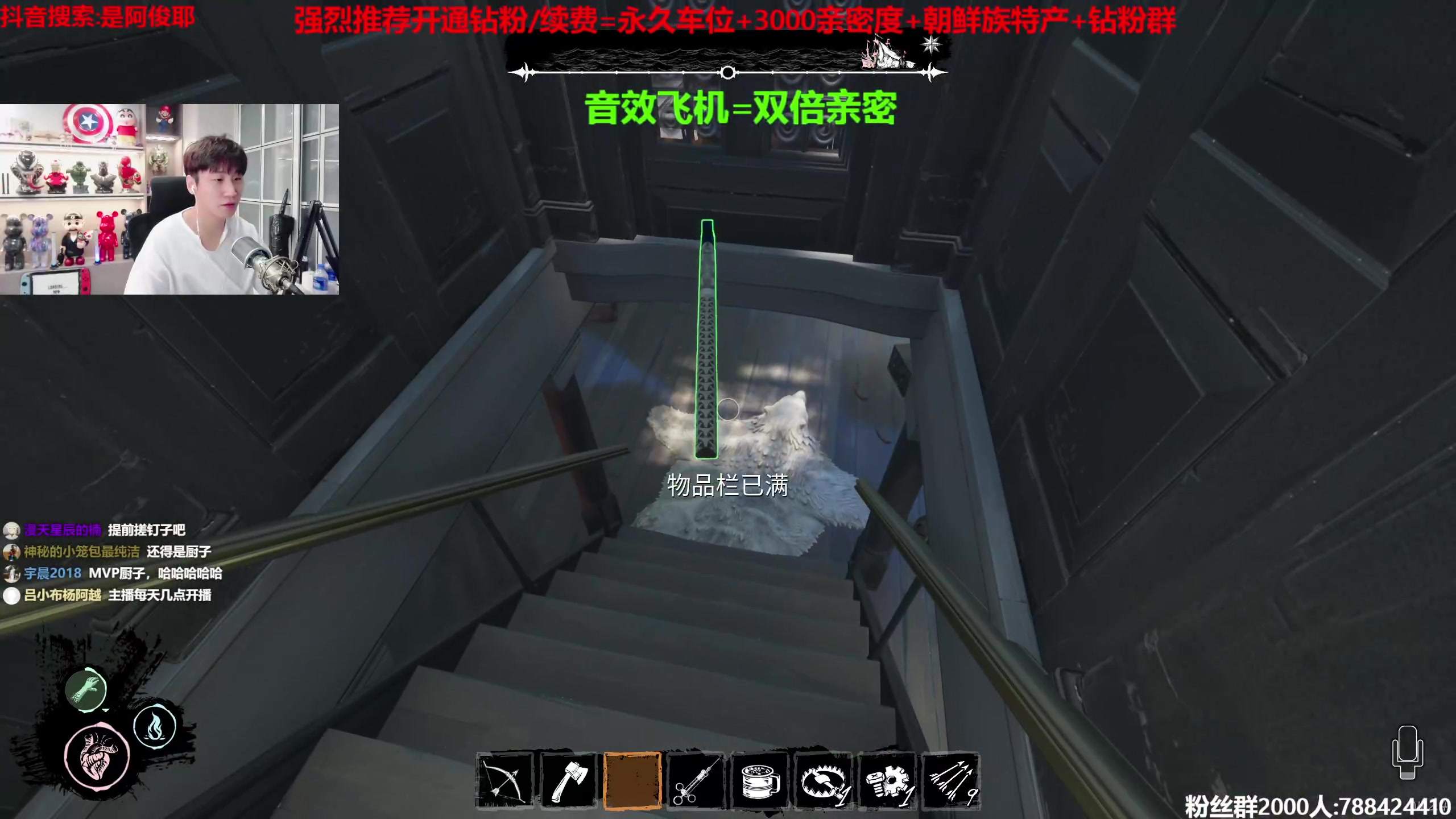 【2023-08-30 21点场】阿俊丶ll：【阿俊】快准狠白给之子！直播~