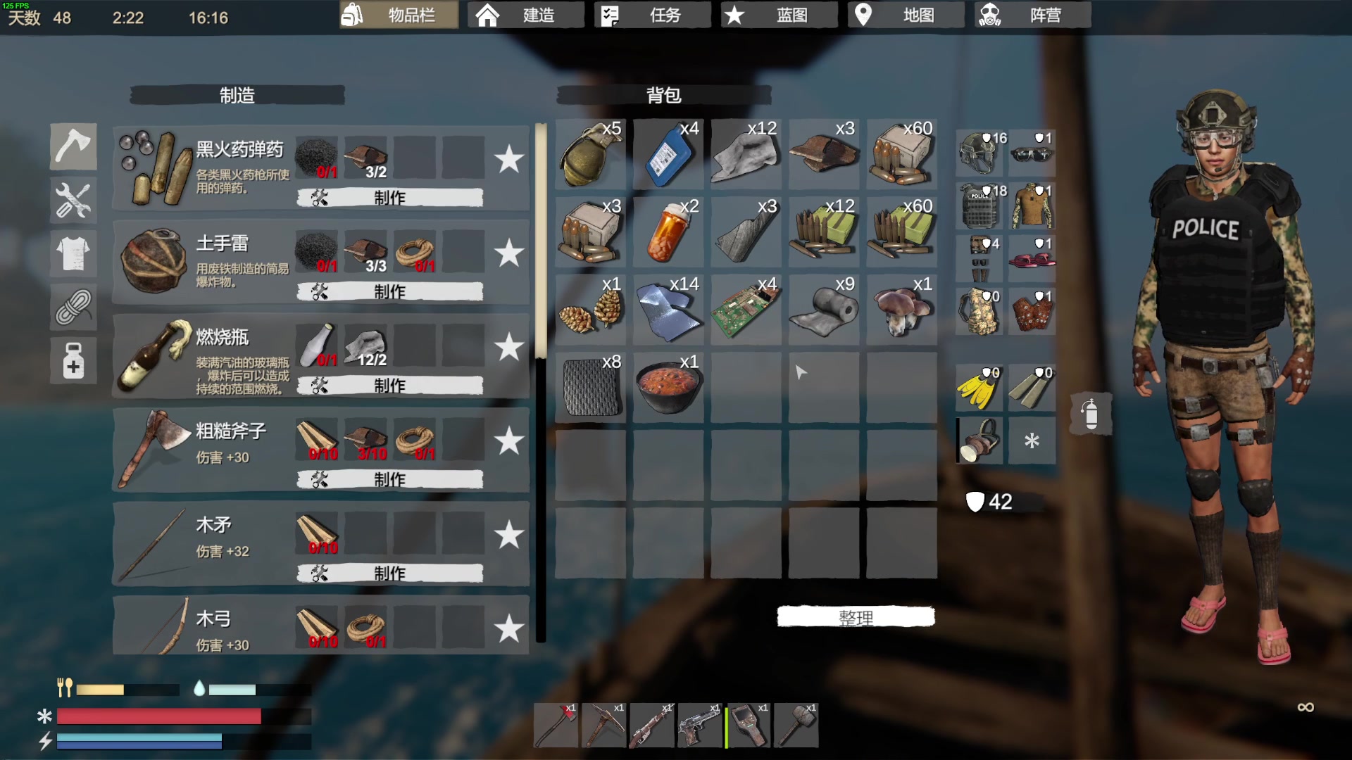 【2023-08-30 23点场】左蛋奴右一库：全副武装打海盗