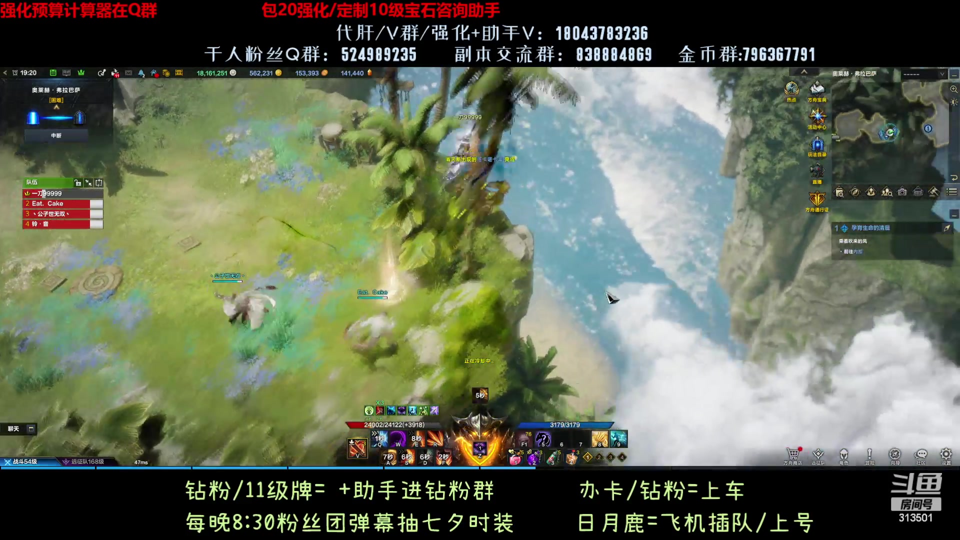 【2023-8-30 18点场】313501丶Boss:1575鹰眼：周三不努力？